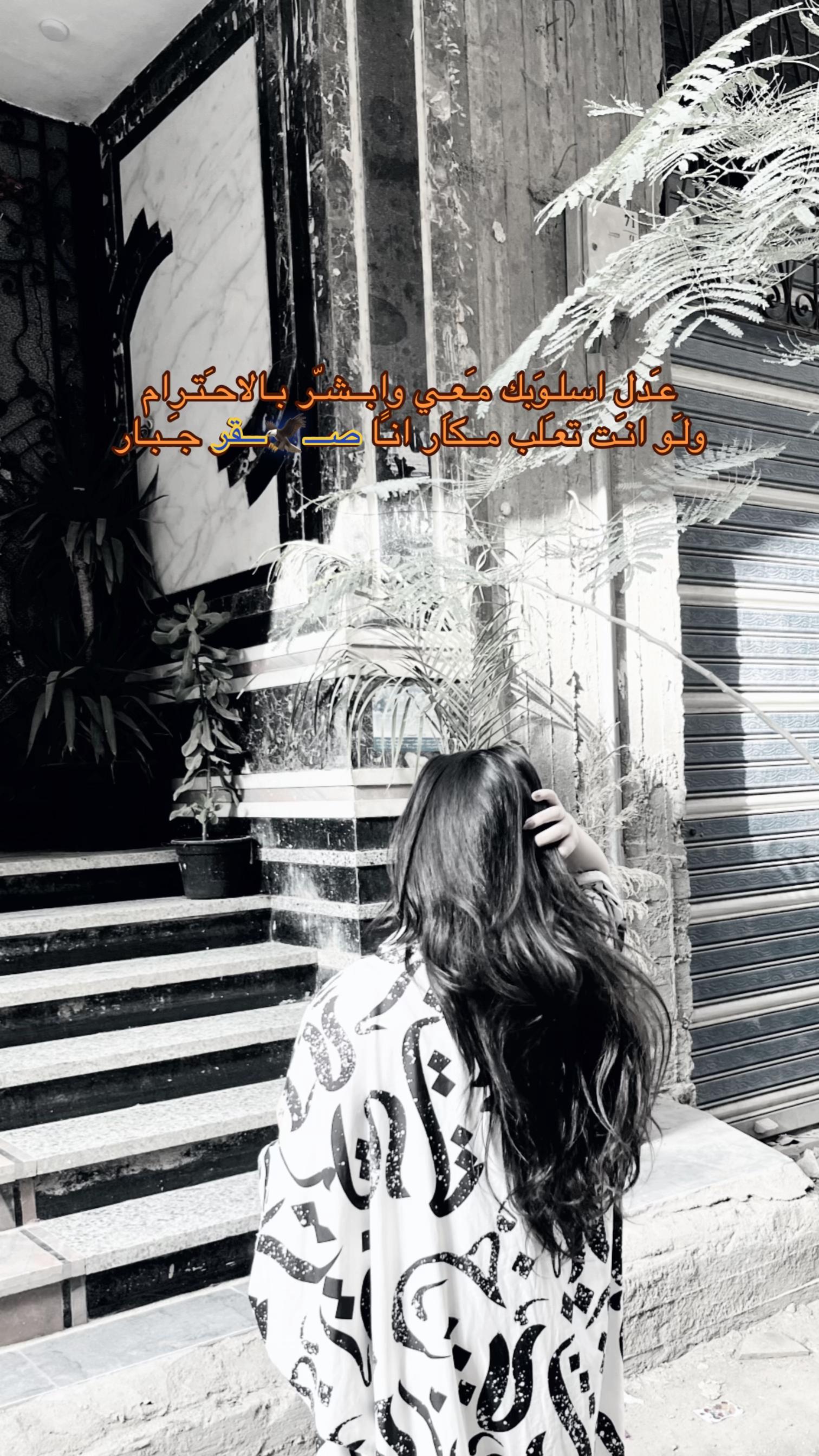 @مـلُۈگ🦅