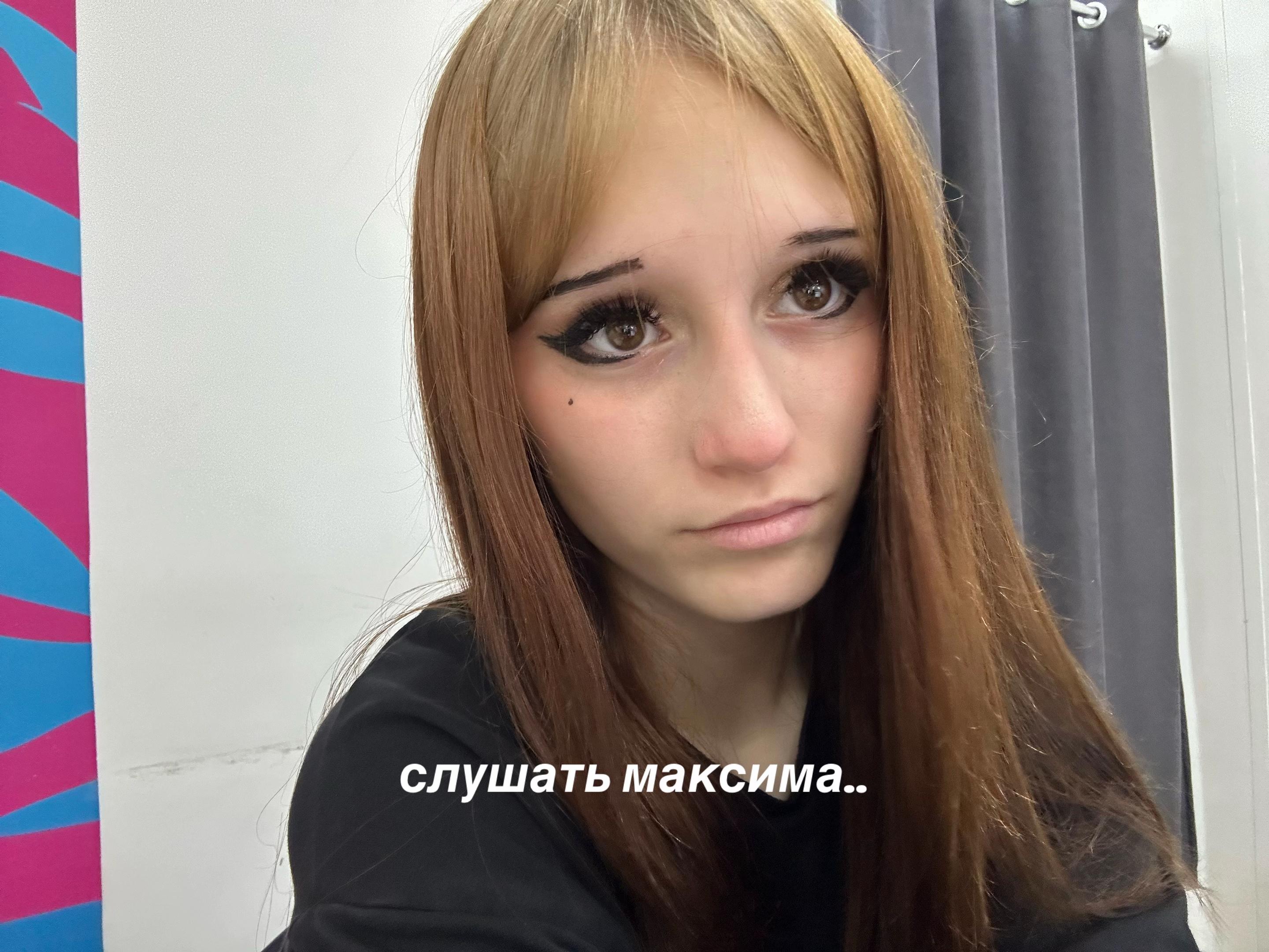 @кошка