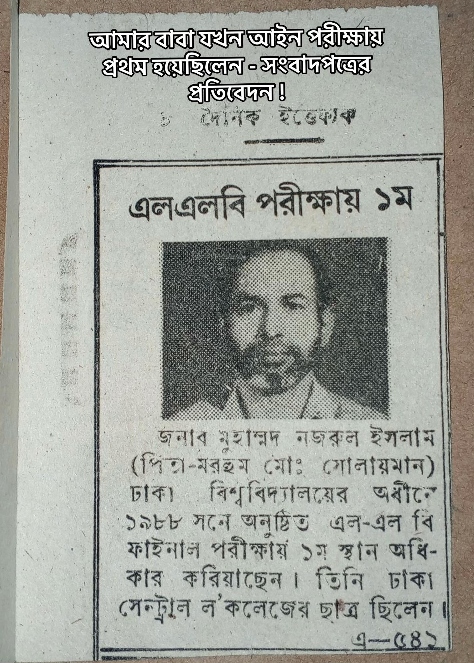 @Mufassil Islam