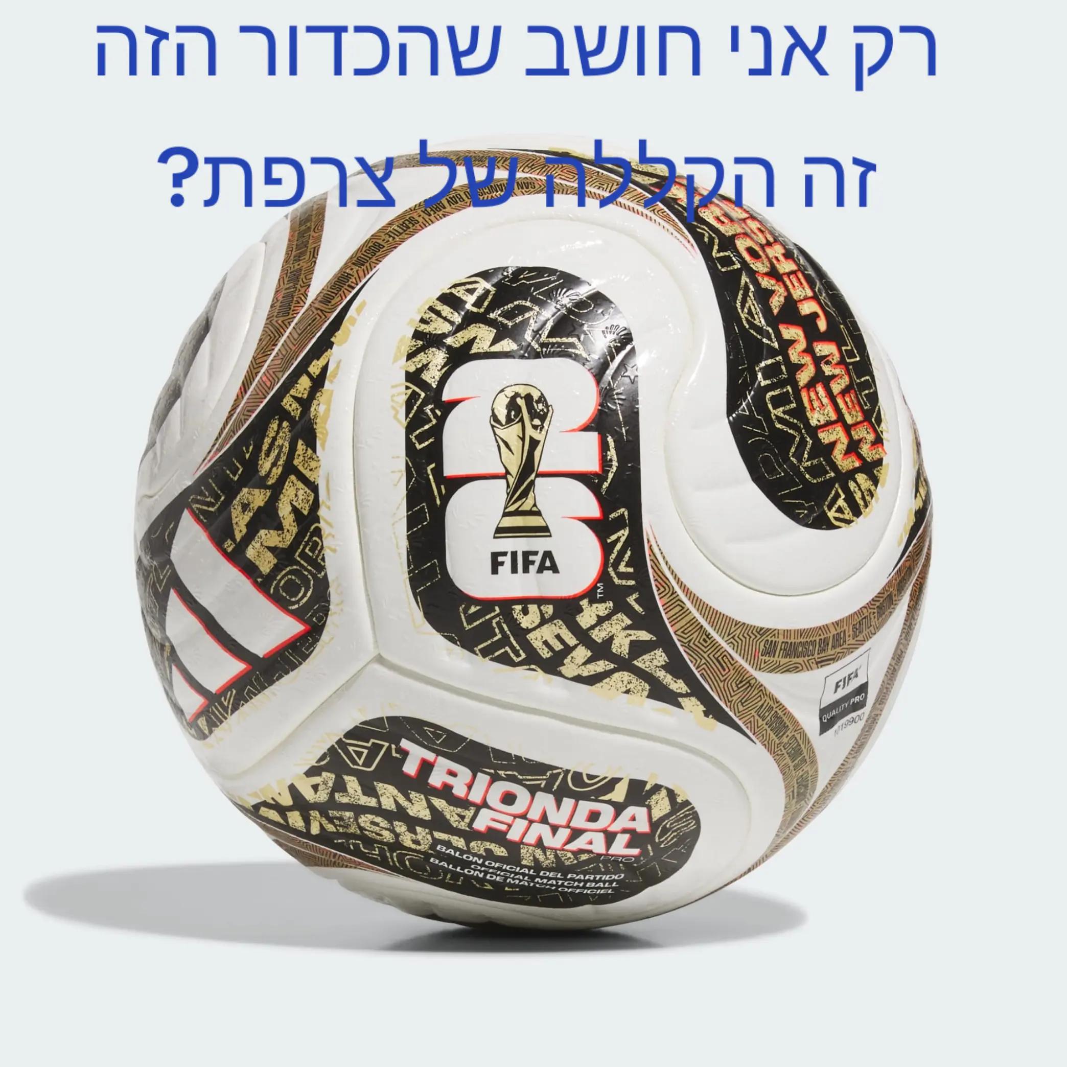 @אין עוד אחרת💙🖤