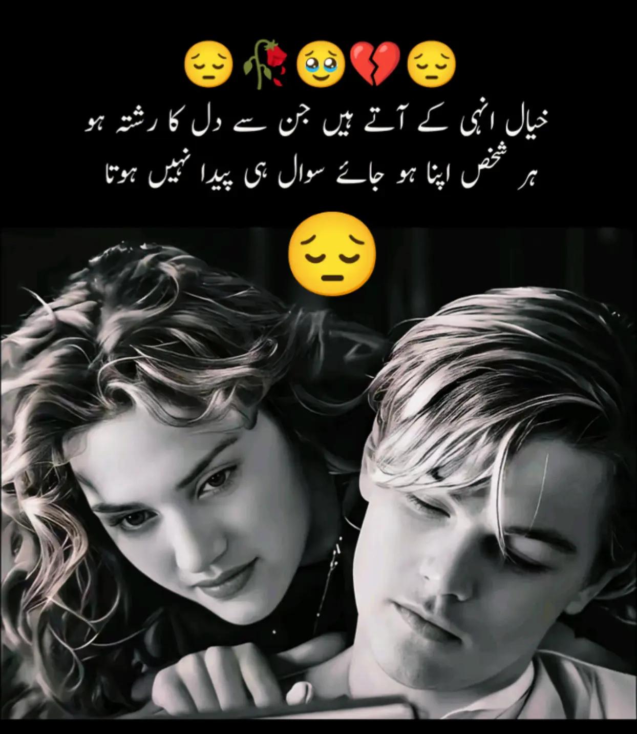 @Hassan Hussain💞
