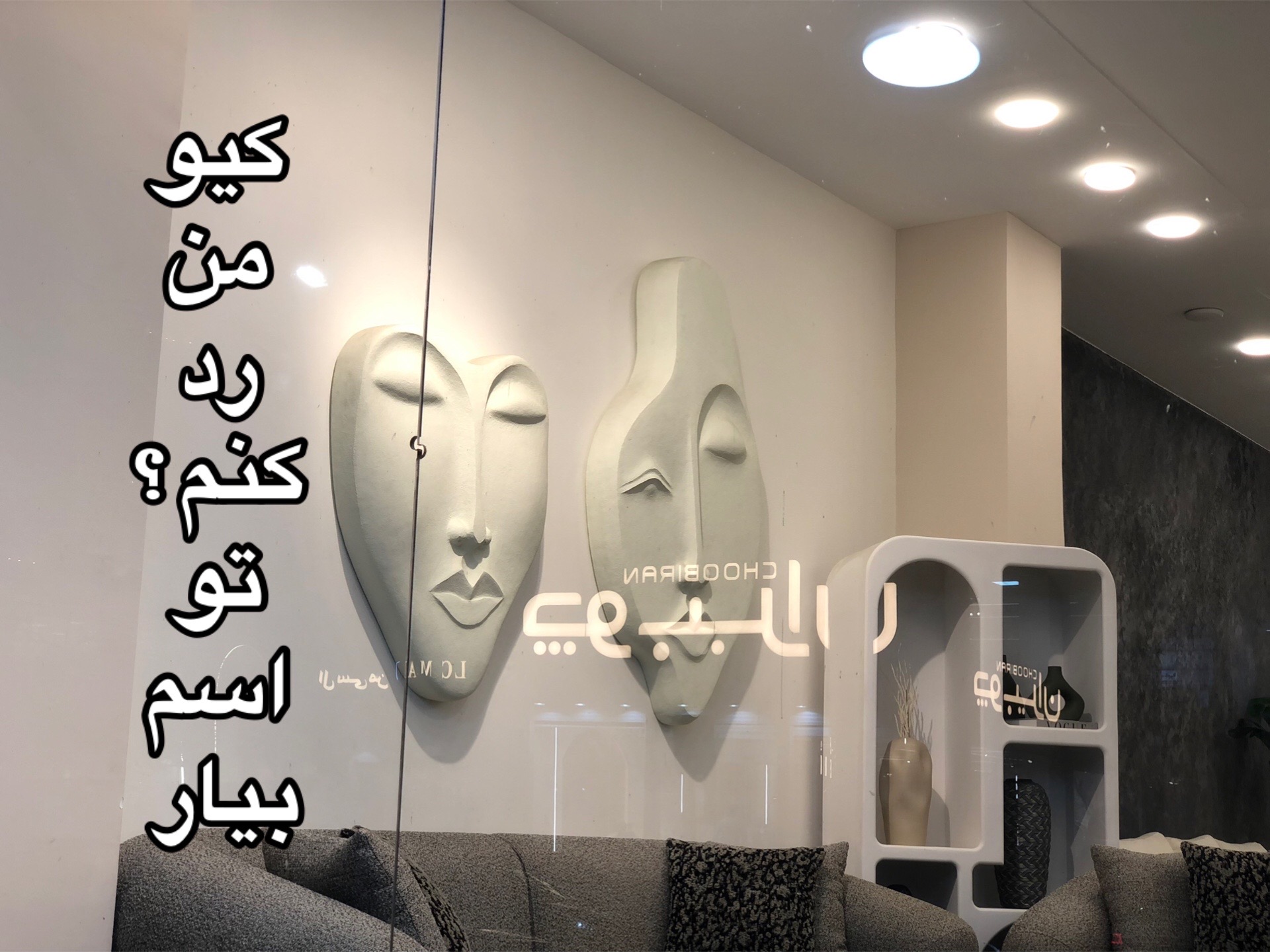 @noyan12w