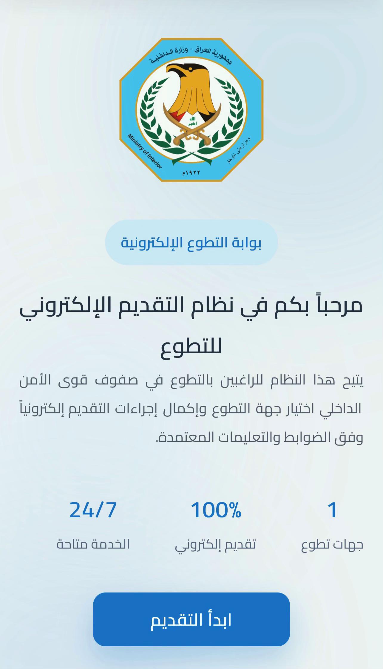 @Sufian[𒀭]سفيان