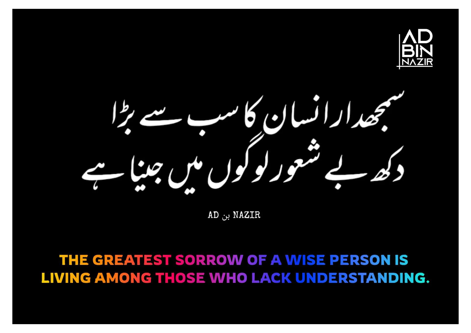 @𝓐𝓓 𝓑𝓲𝓷 𝓝𝓪𝔃𝓲𝓻 🇵🇰