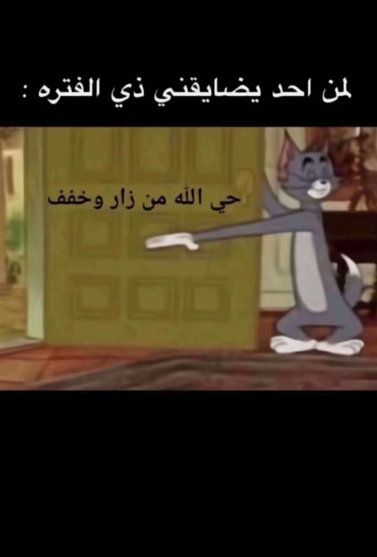 @مها المالكي🦋