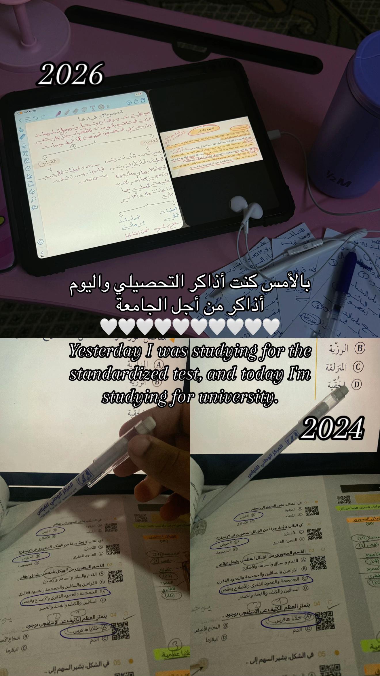 @الحلوين كلهم بخير ❤️