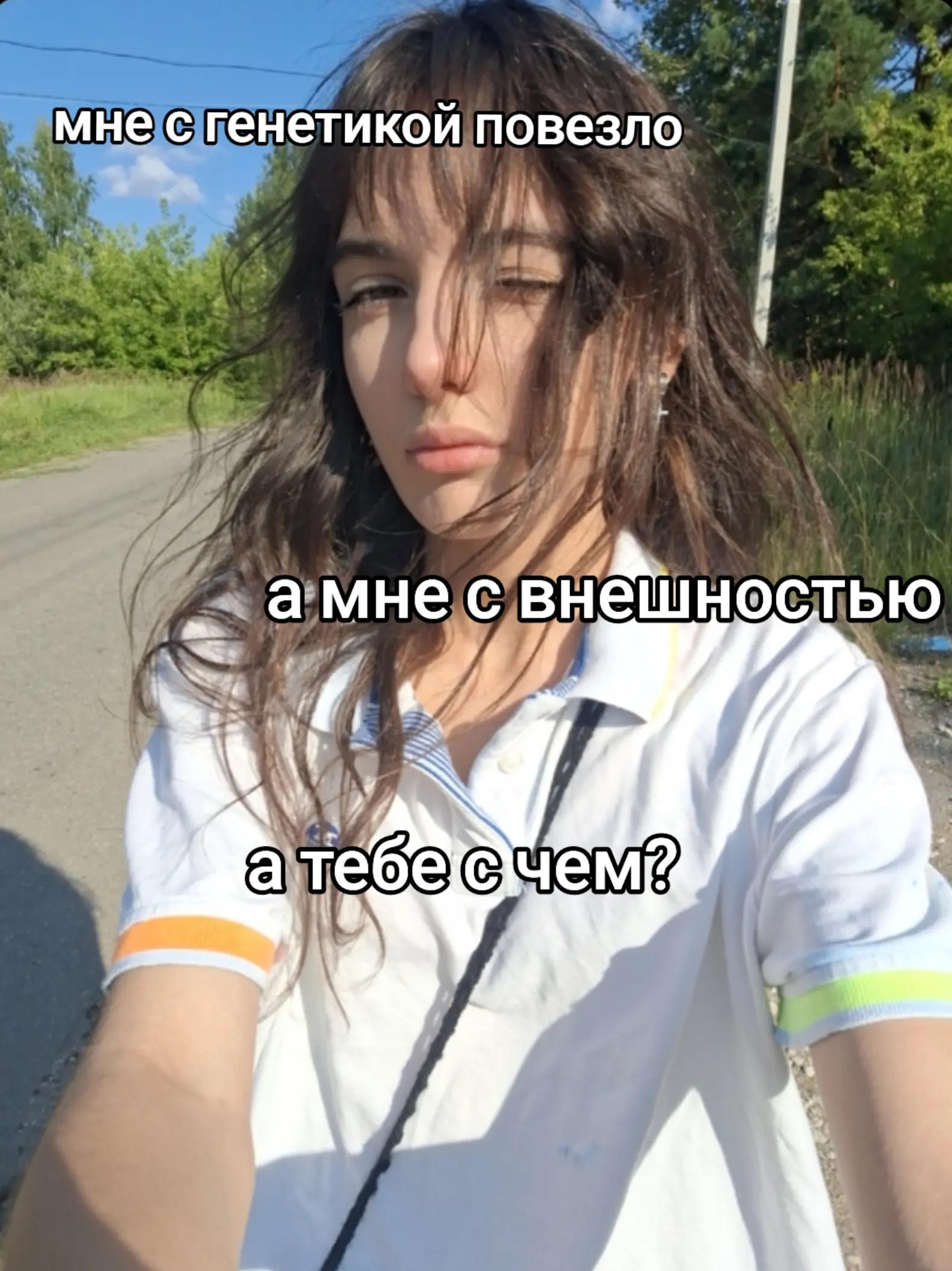 @пак рива.