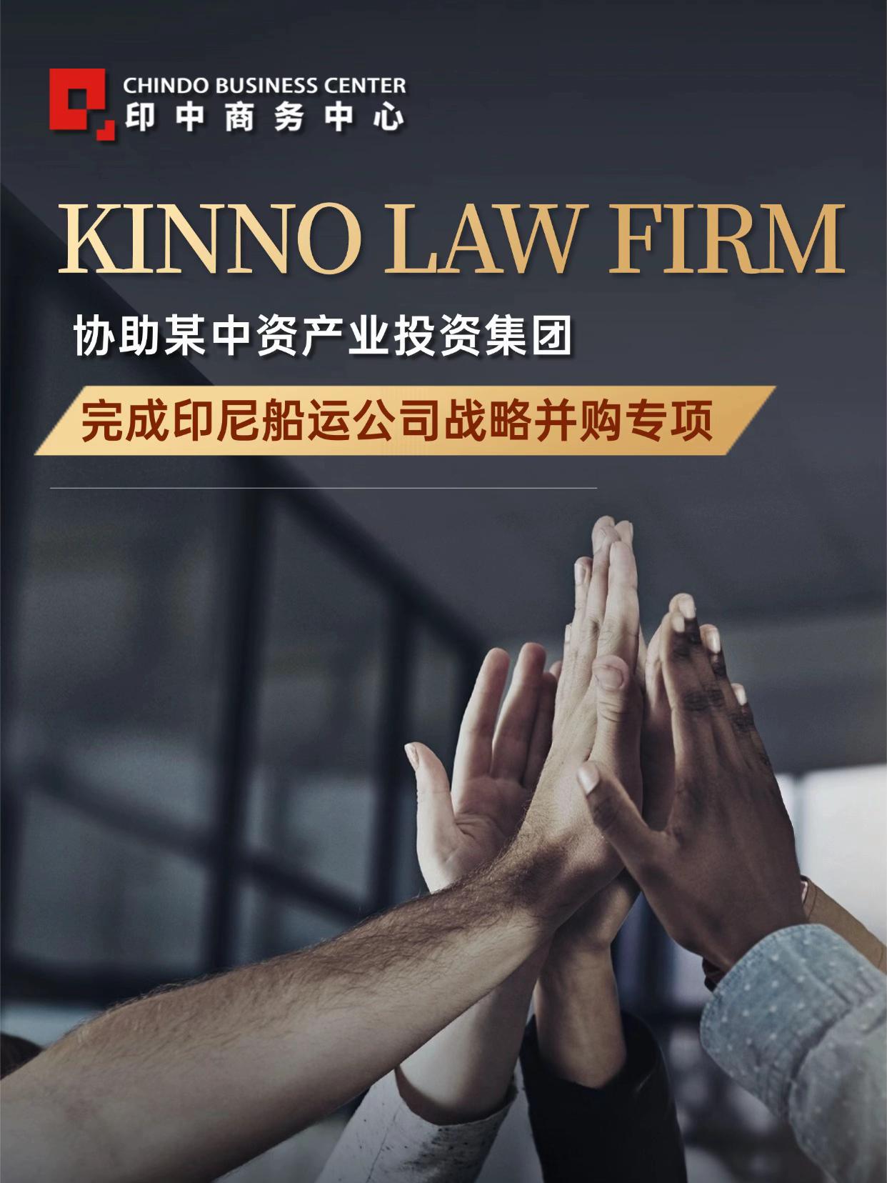 @印中商务中心