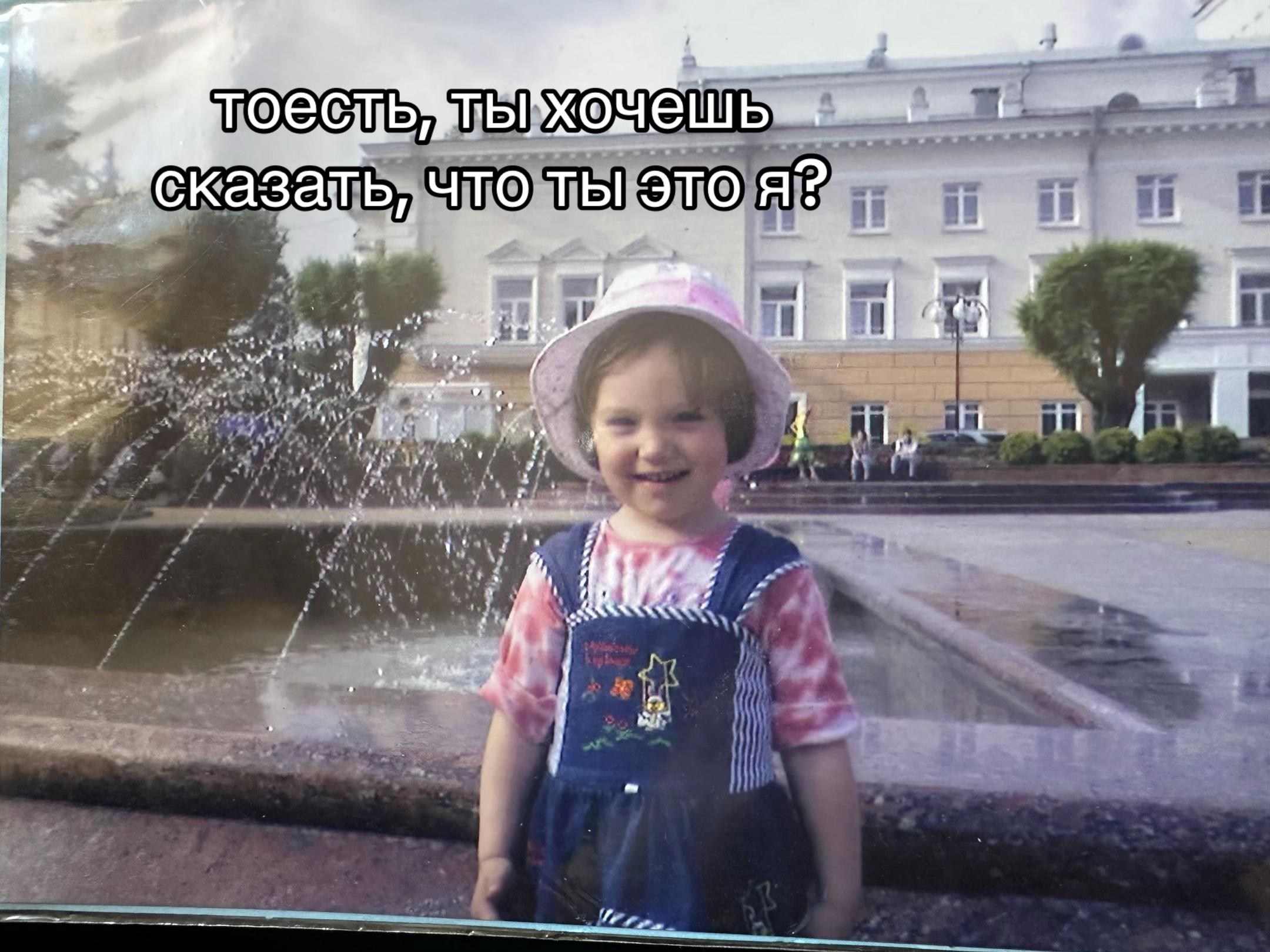 @Винницкая Альтуха