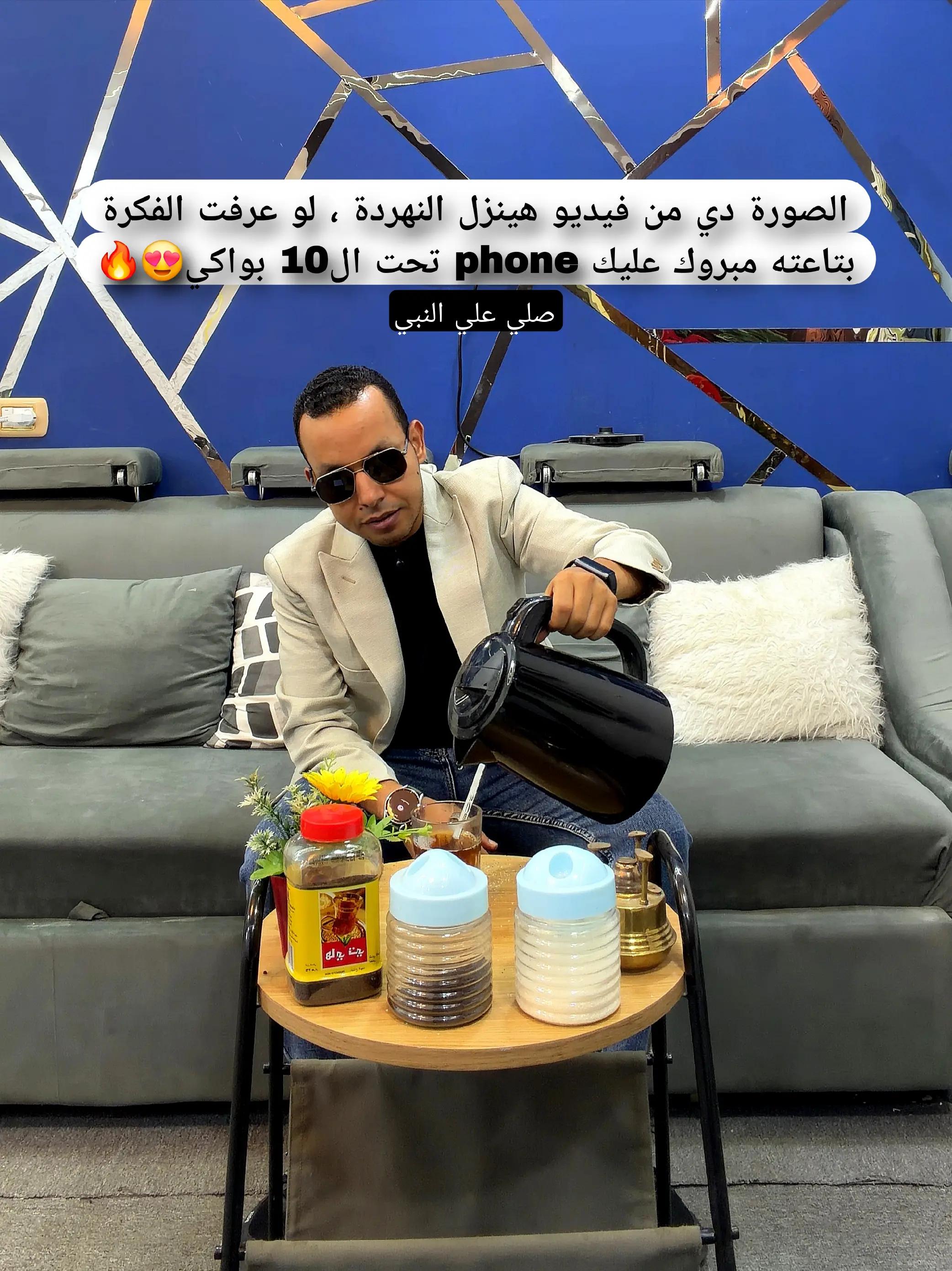 @التقني اشرف مصطفى