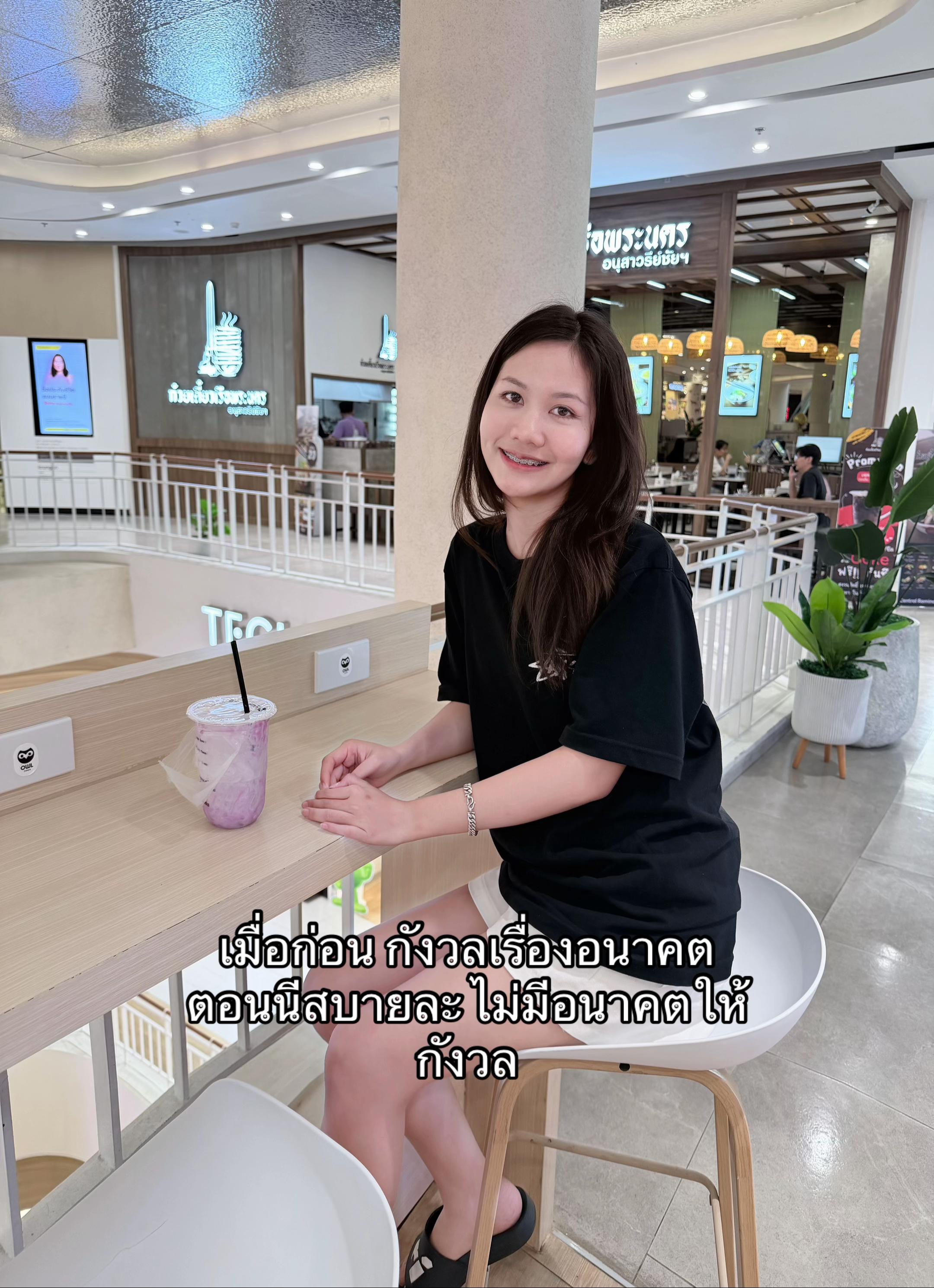@คงควรคอย
