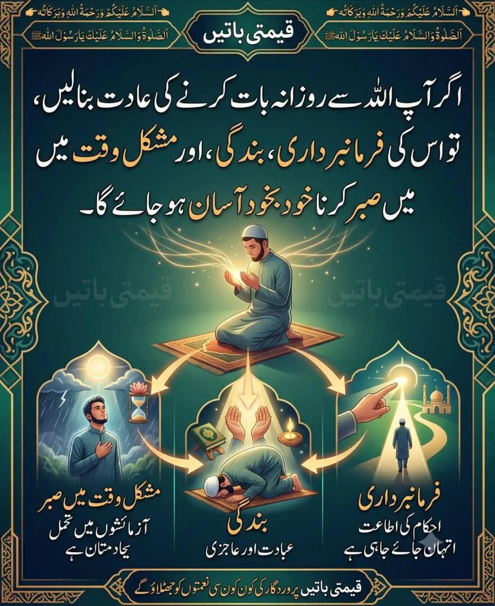 @Zil Husnain Hashmi
