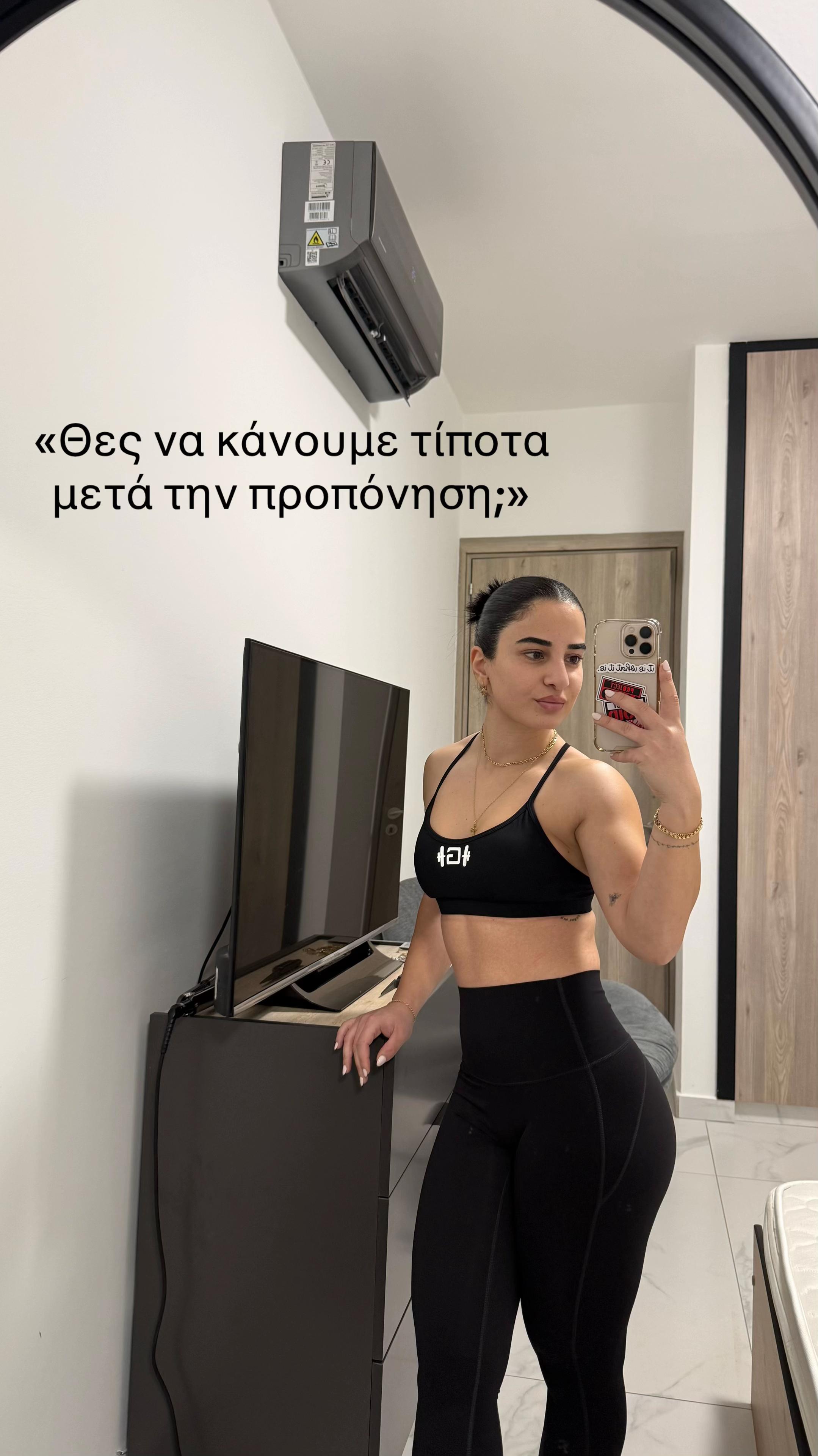 @Antonia Apostolou