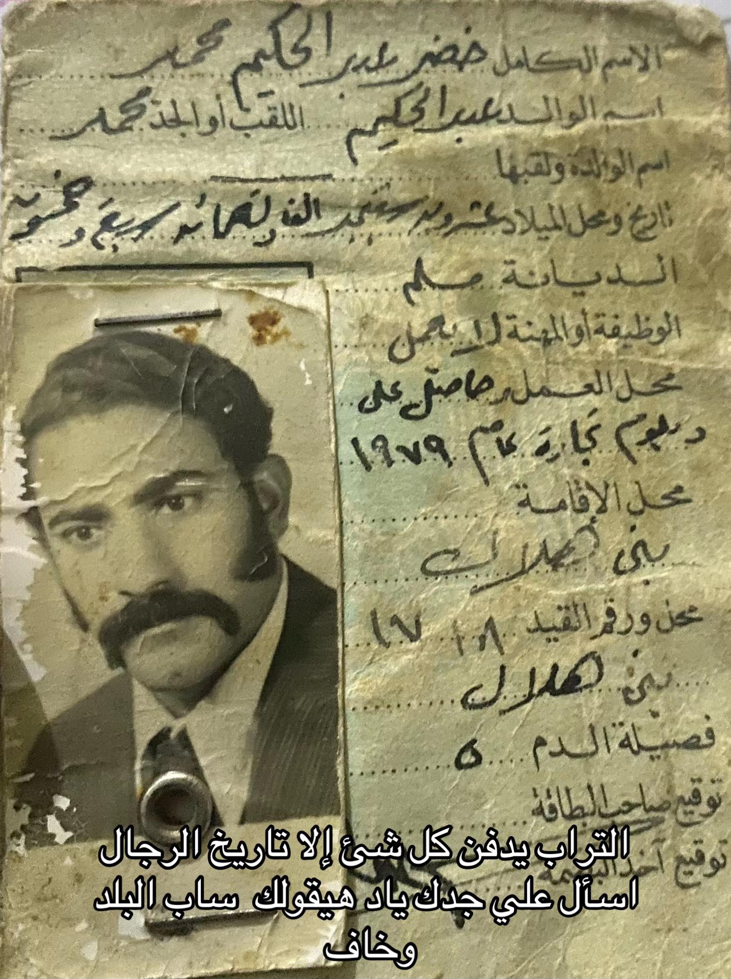 @خضوور👳🔥
