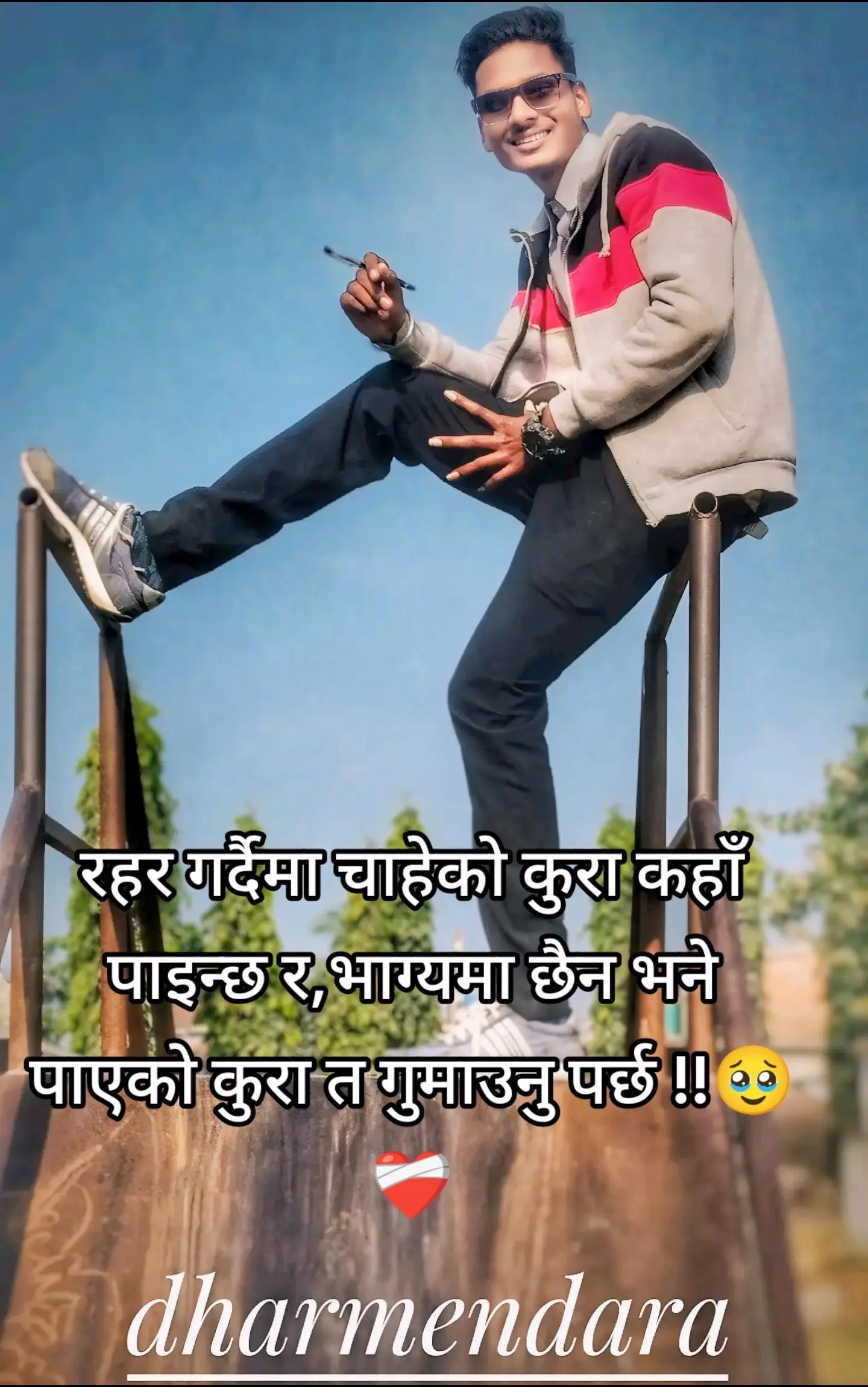 @Dharmendara  Kumar Singh