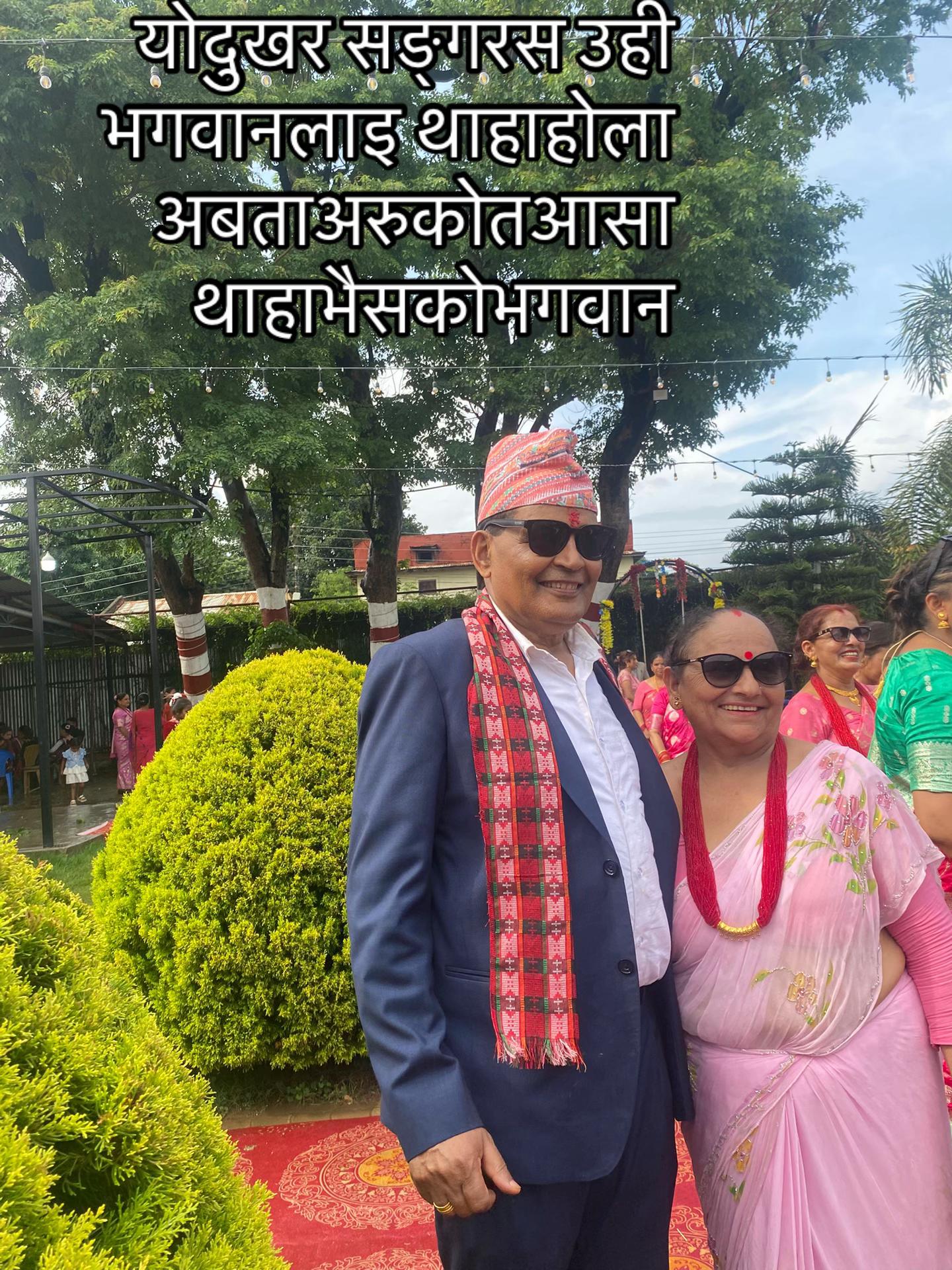 @yamunadevi banjade