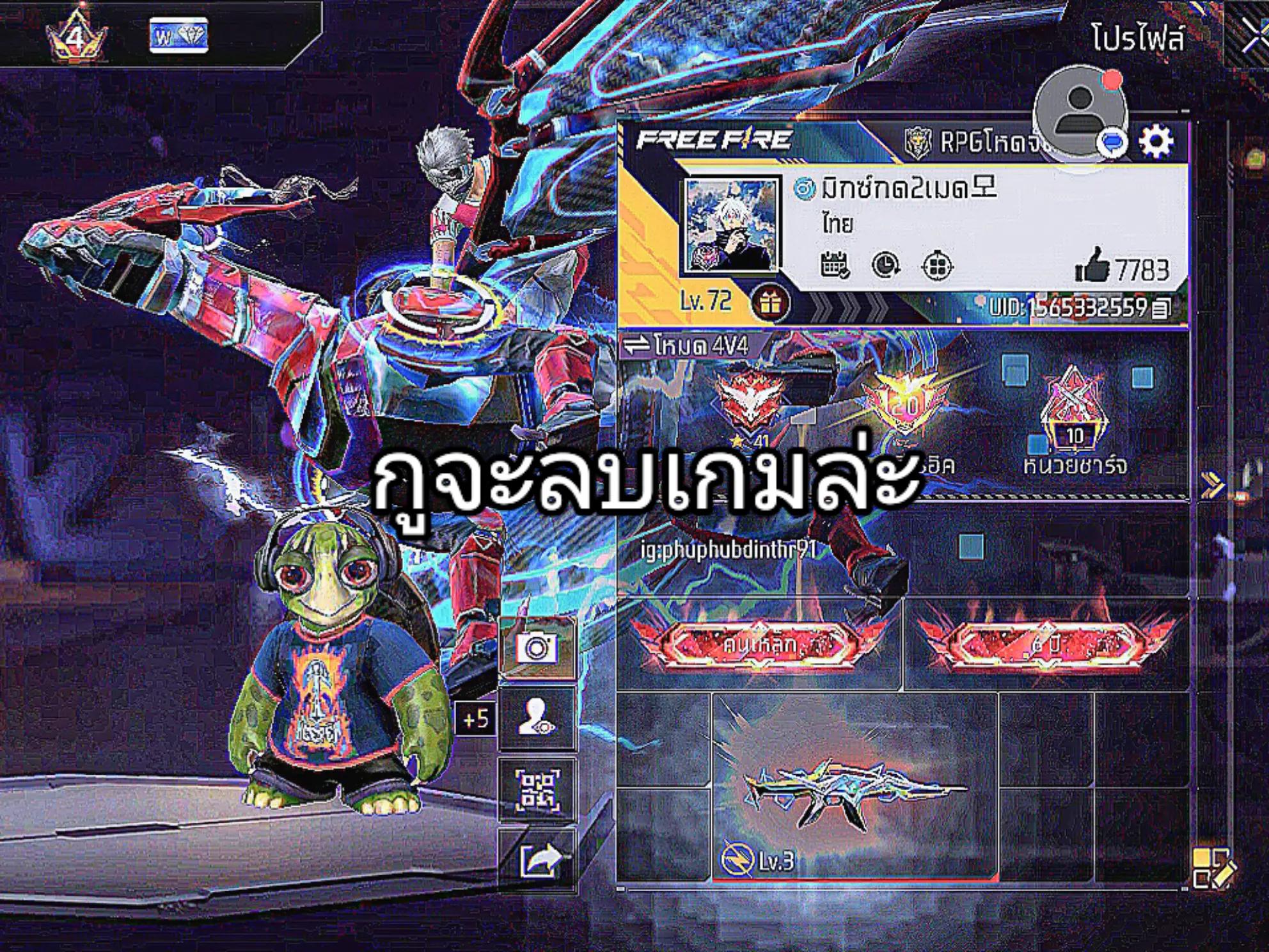 @ราชาโมจิX1