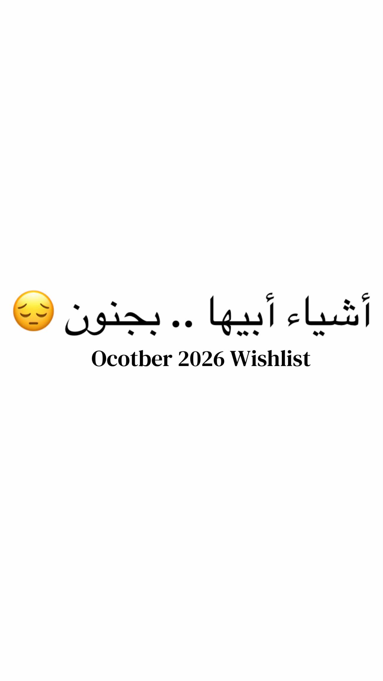 @Btil بتيل