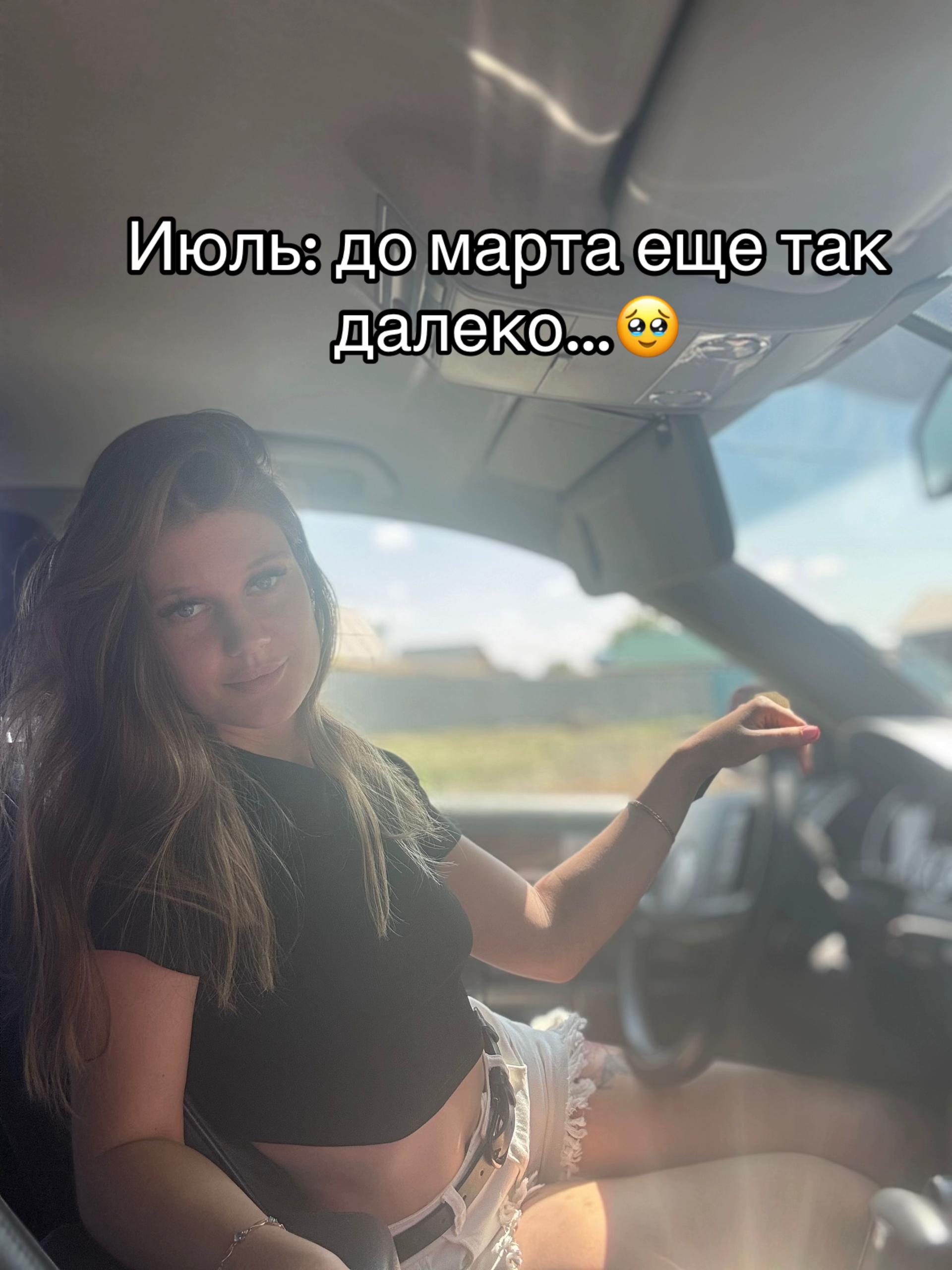 @Нюта