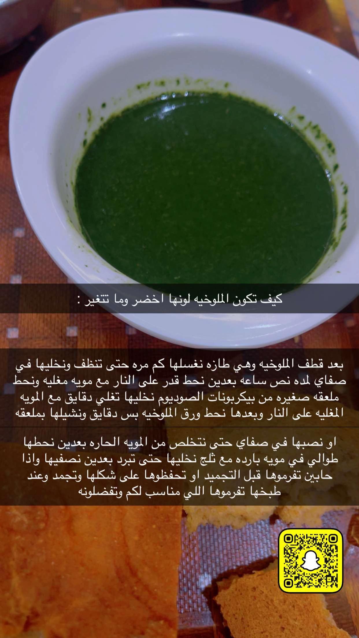 @ام محمد الغامدي