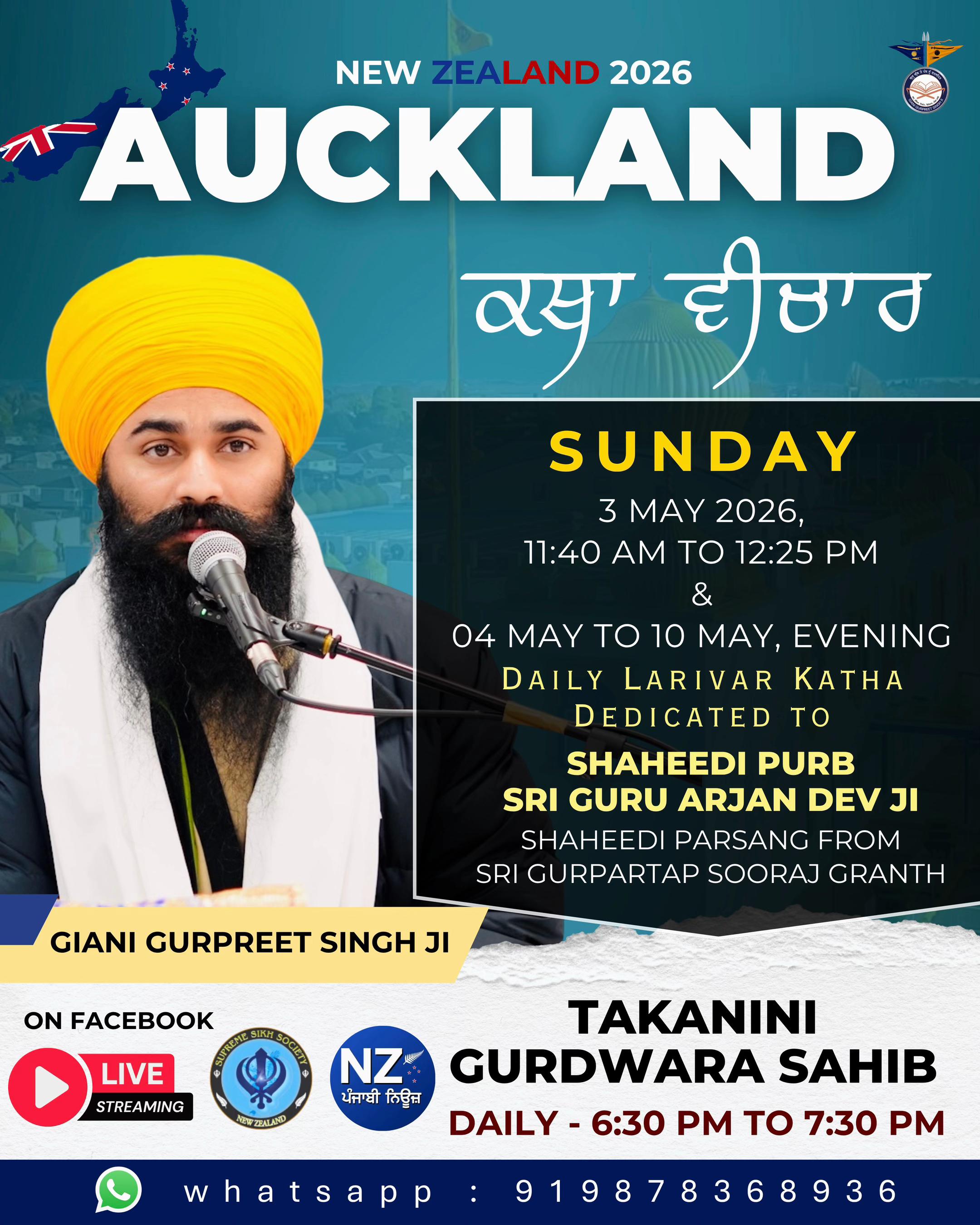 @Giani Gurpreet Singh Ji