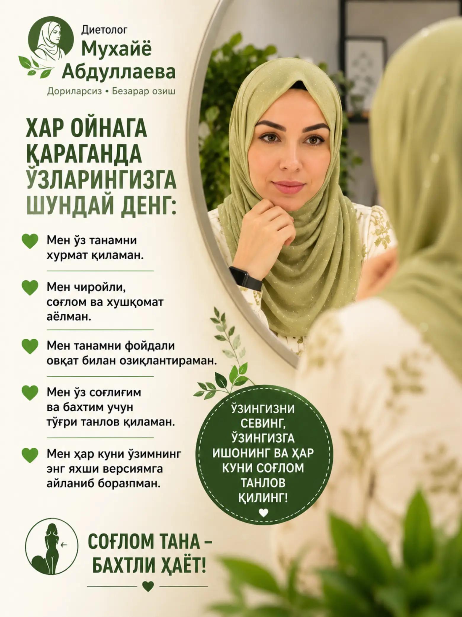 @Муҳайё | Абдуллаева