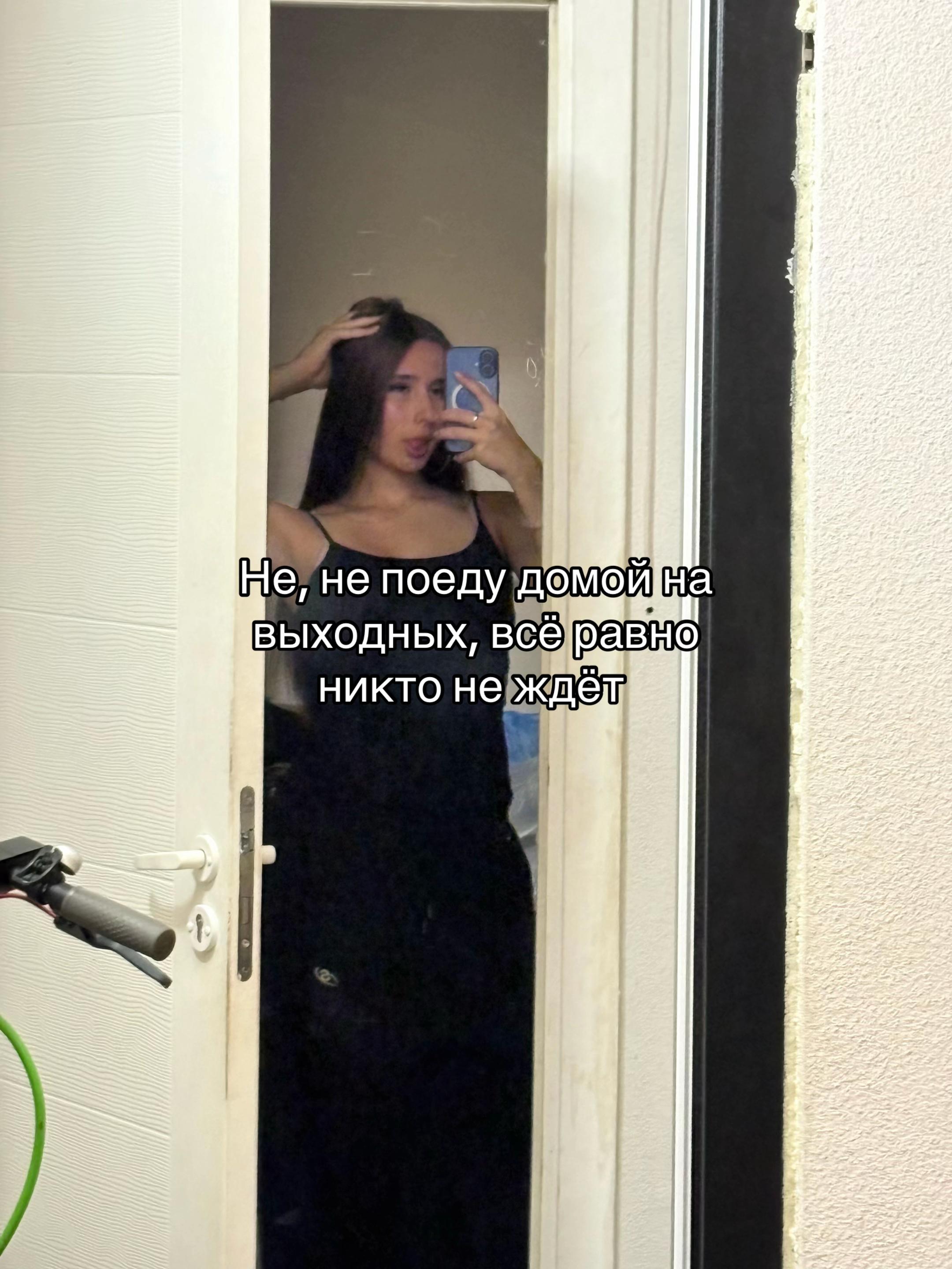 @Shoo