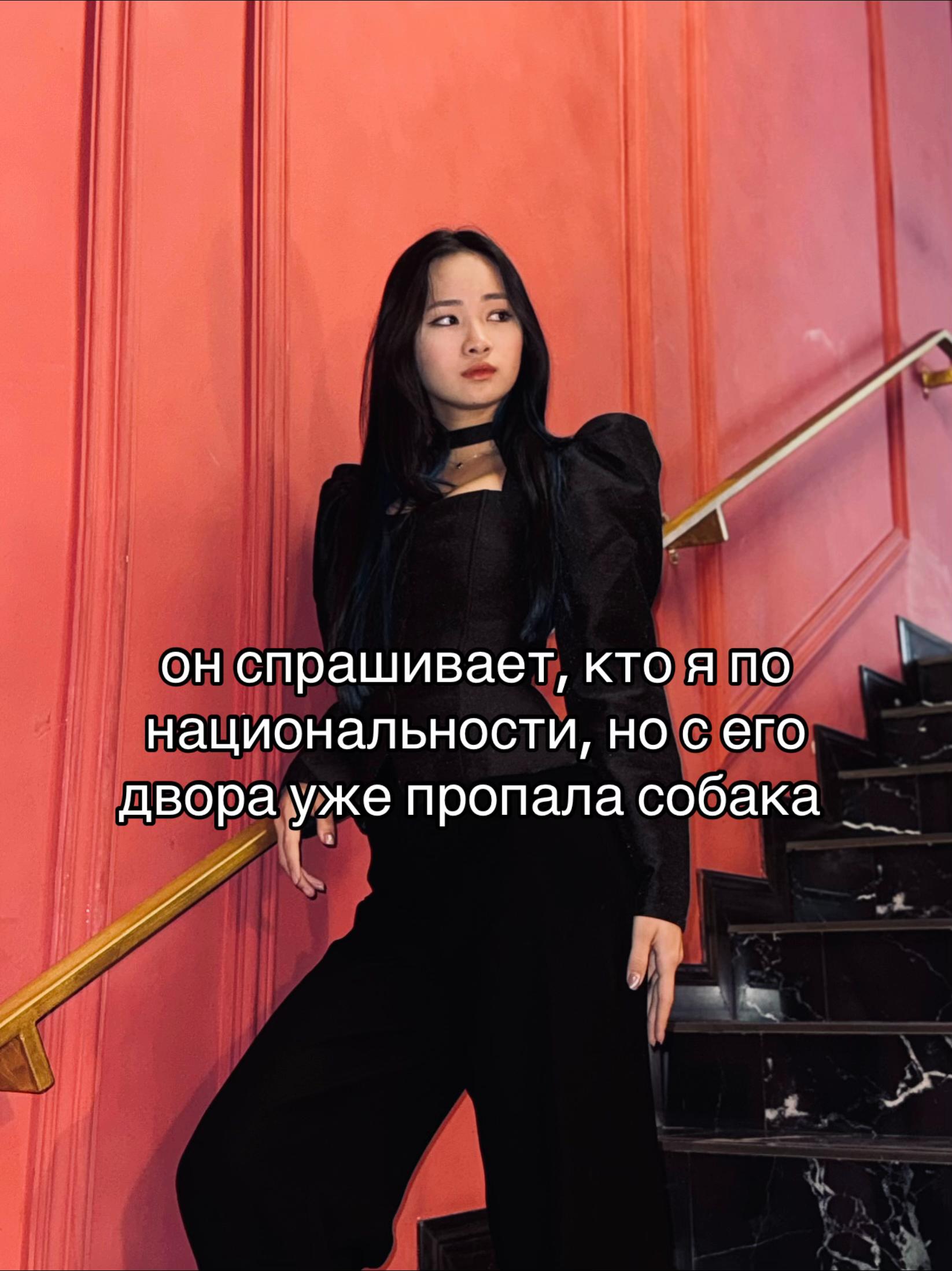 @Сонька Хан