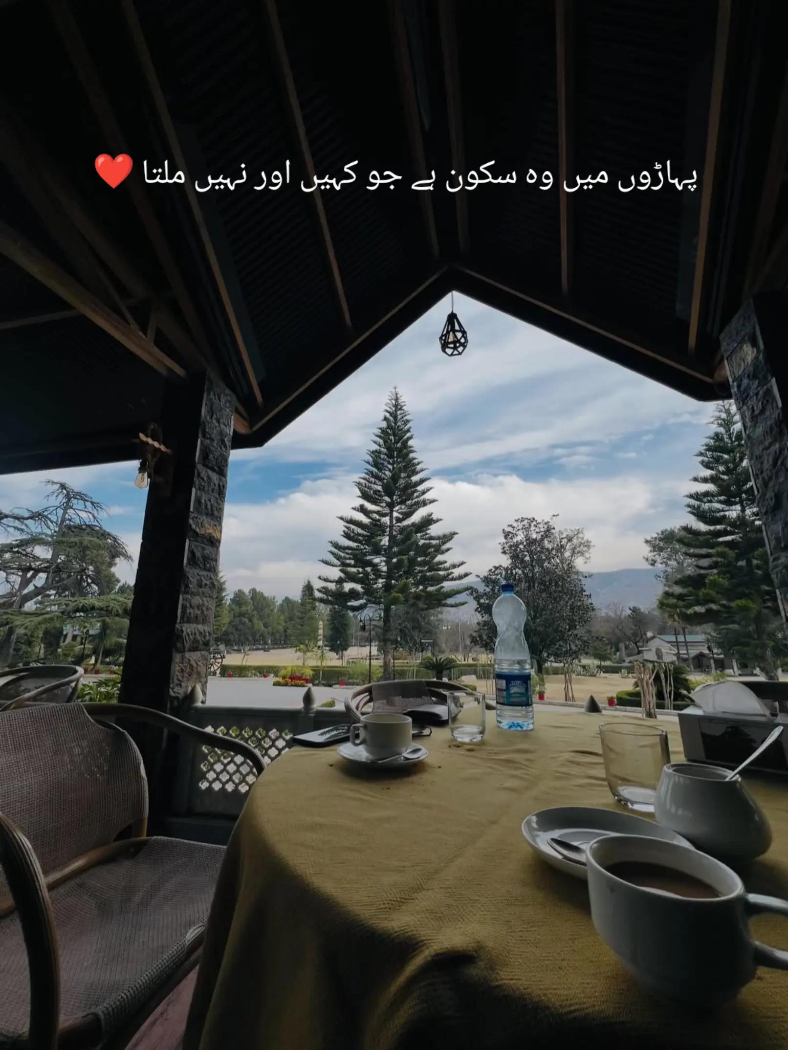 @Sidra khan 🔐