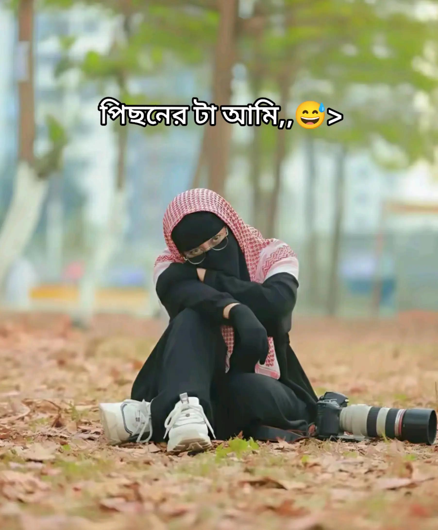 @🦋🍁★ইসলামের সেহেজাদী★🍁🦋