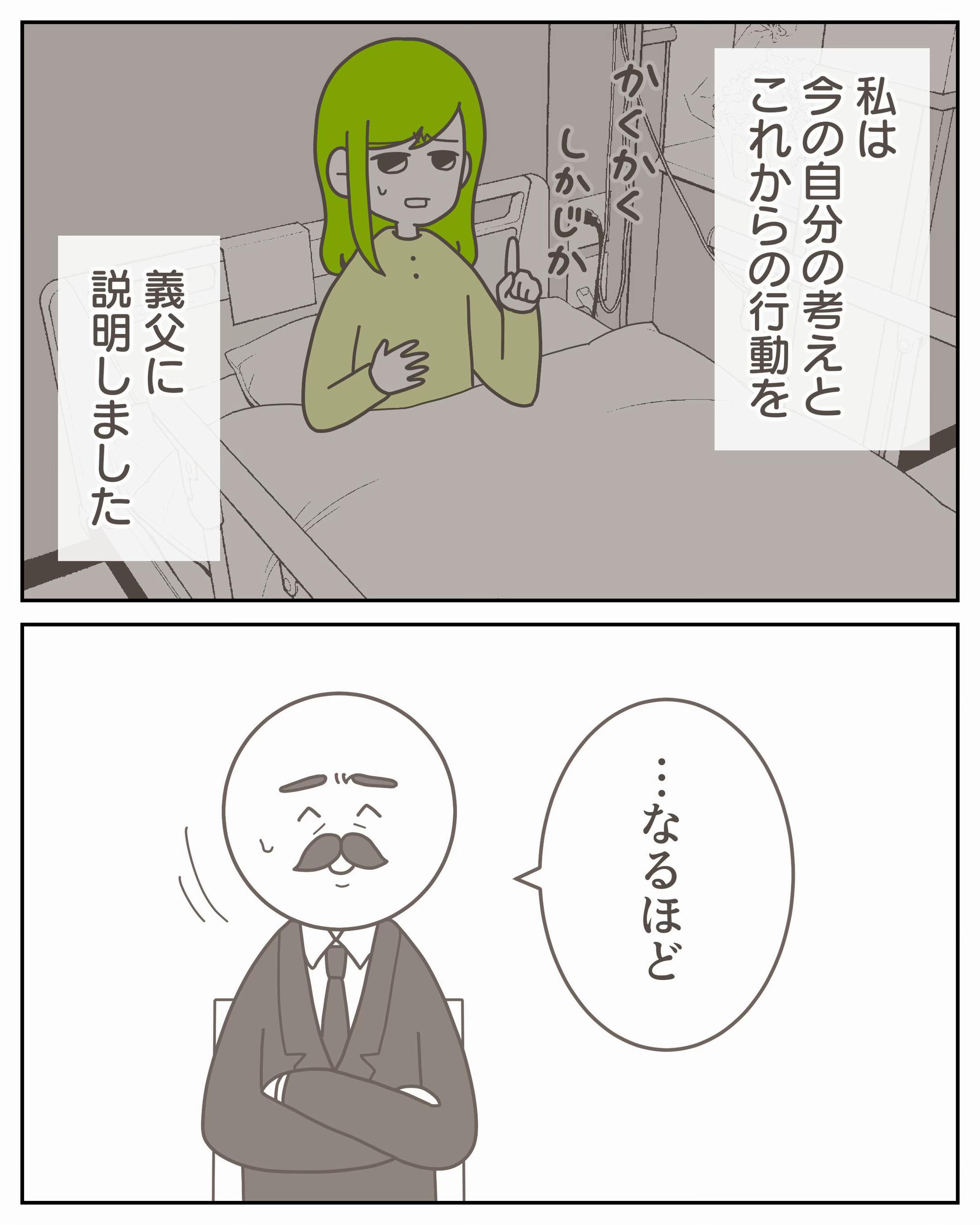@3cha(みちゃ)