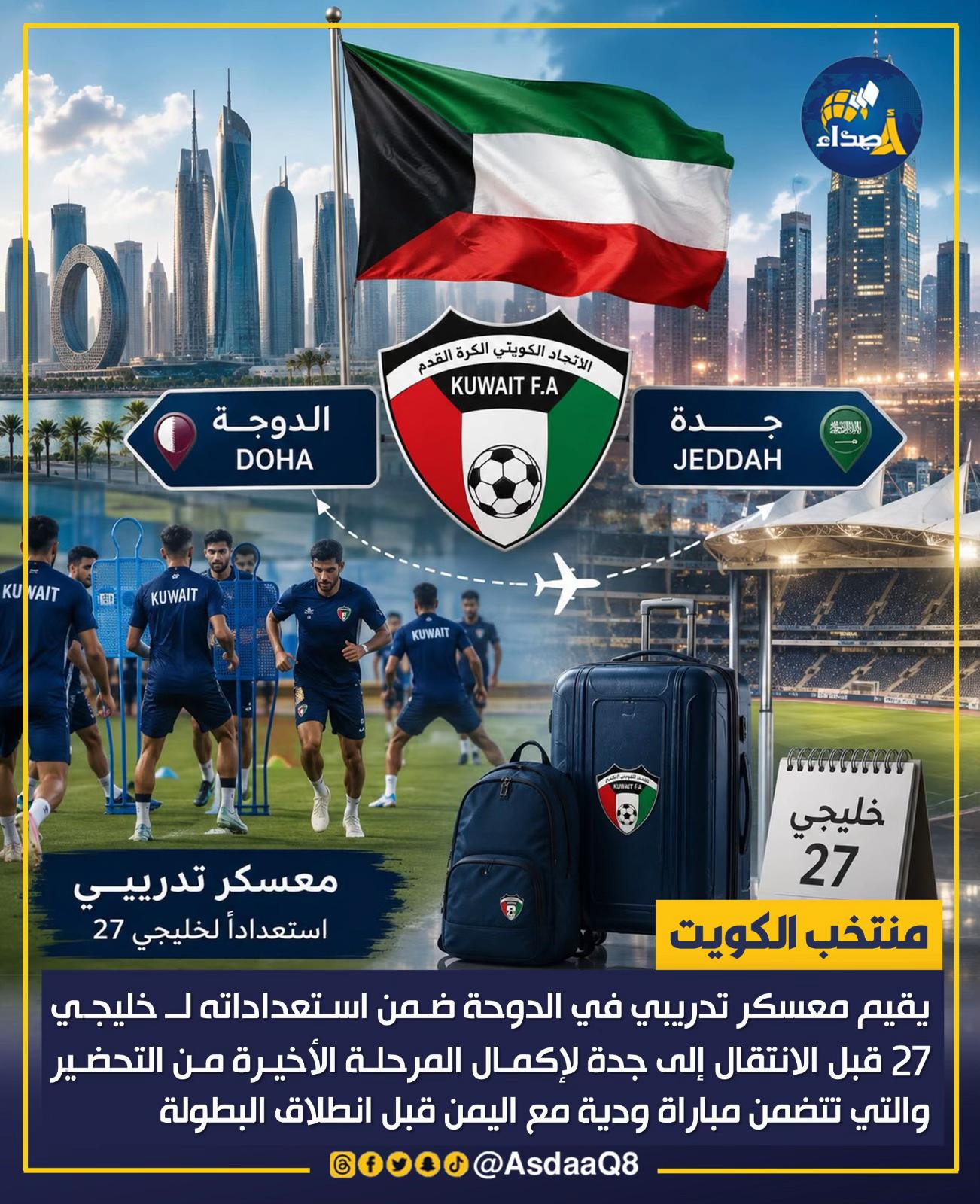 @اصداء