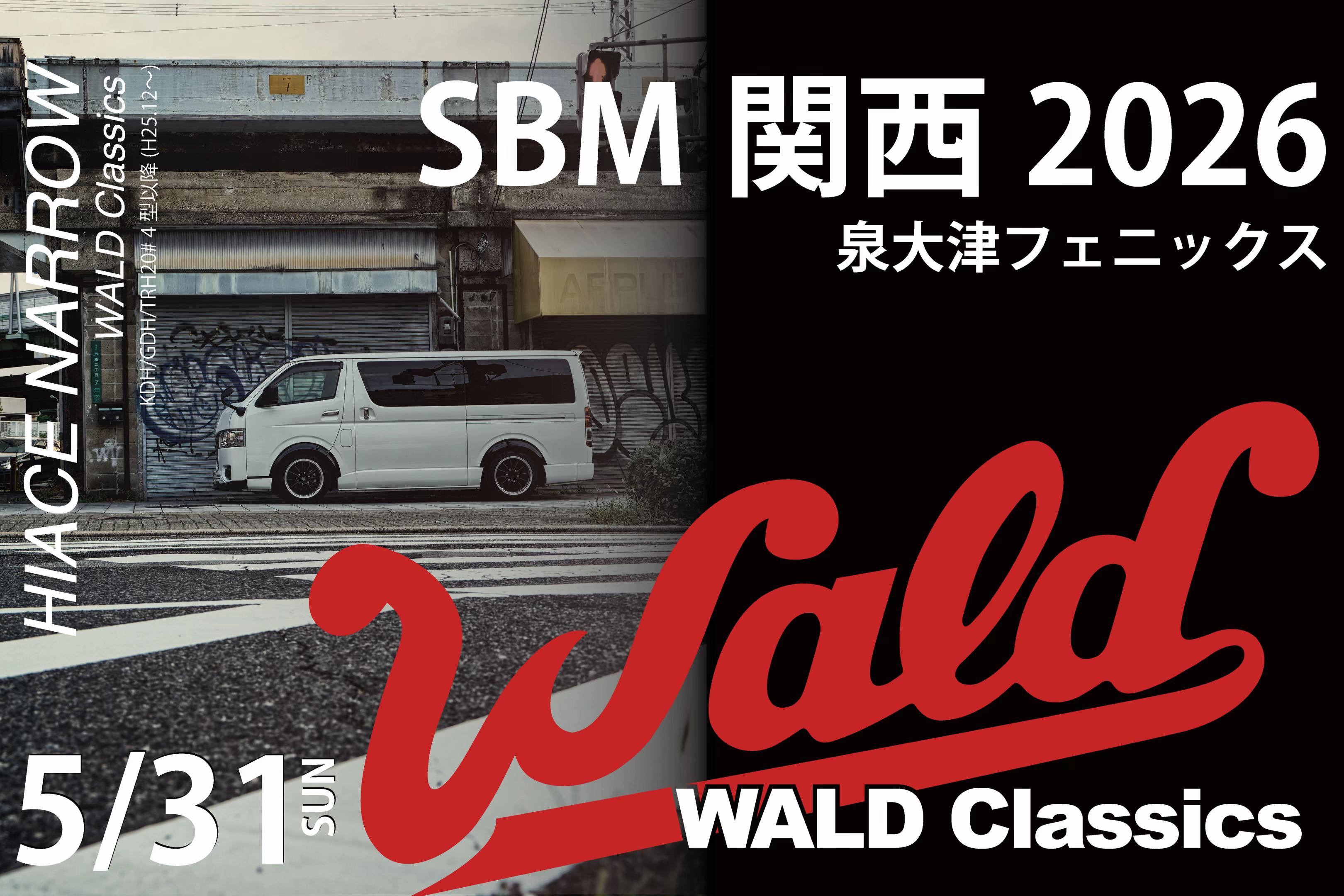 @WALD_International