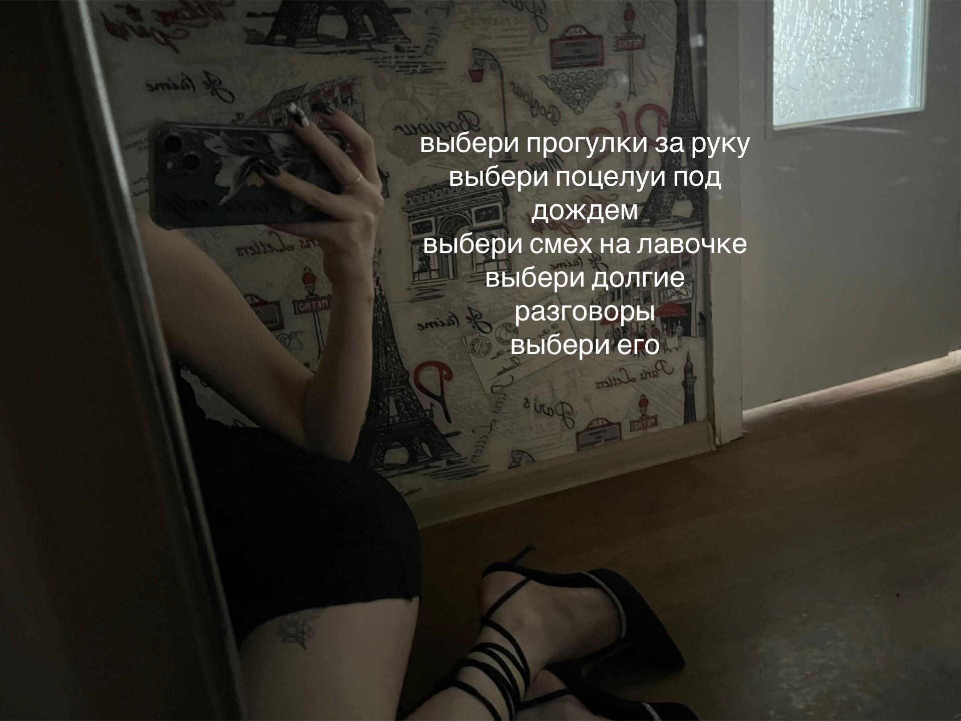 @тгк:алиша на связи