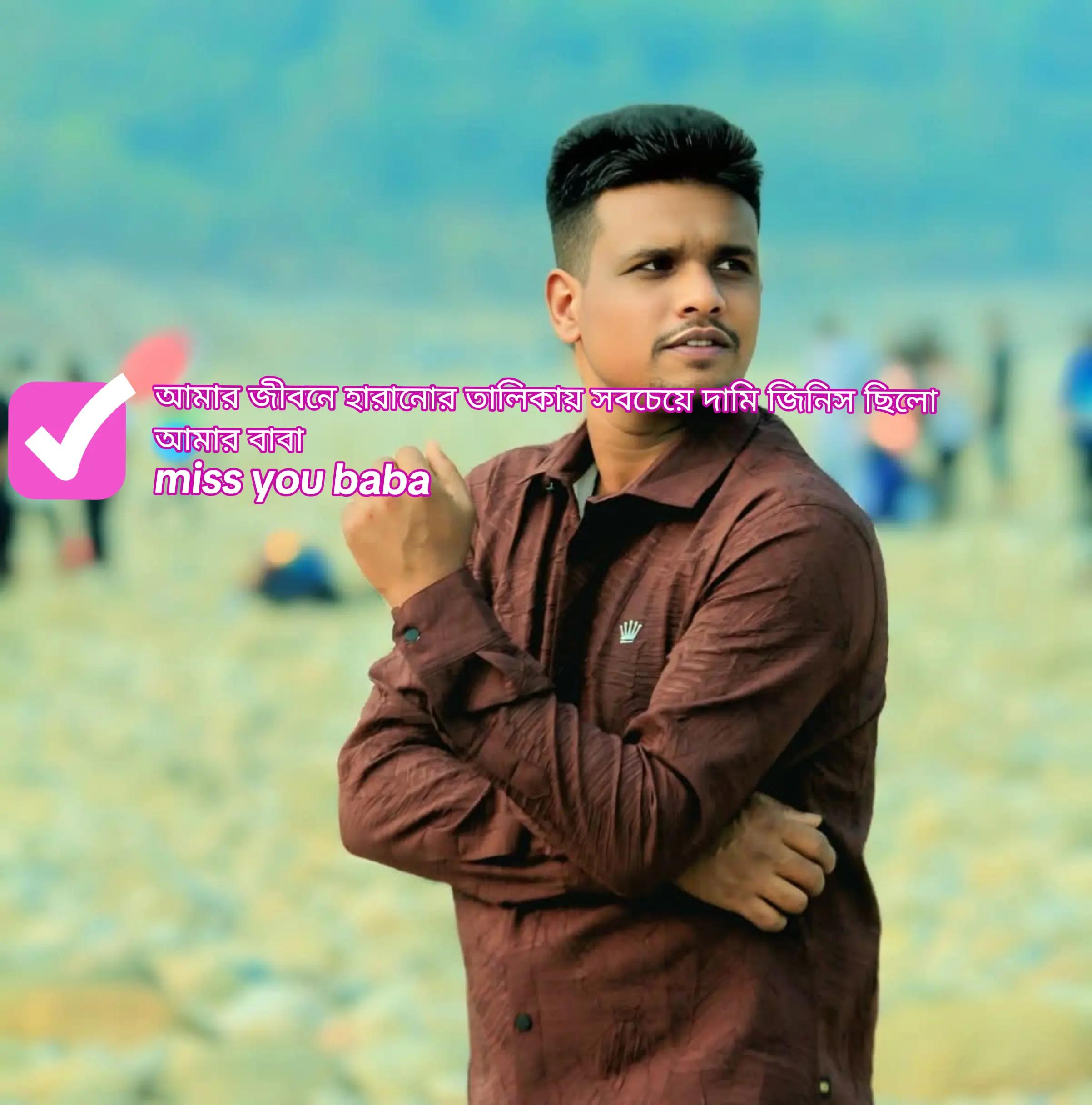 @অসমাপ্ত ভালোবাসা