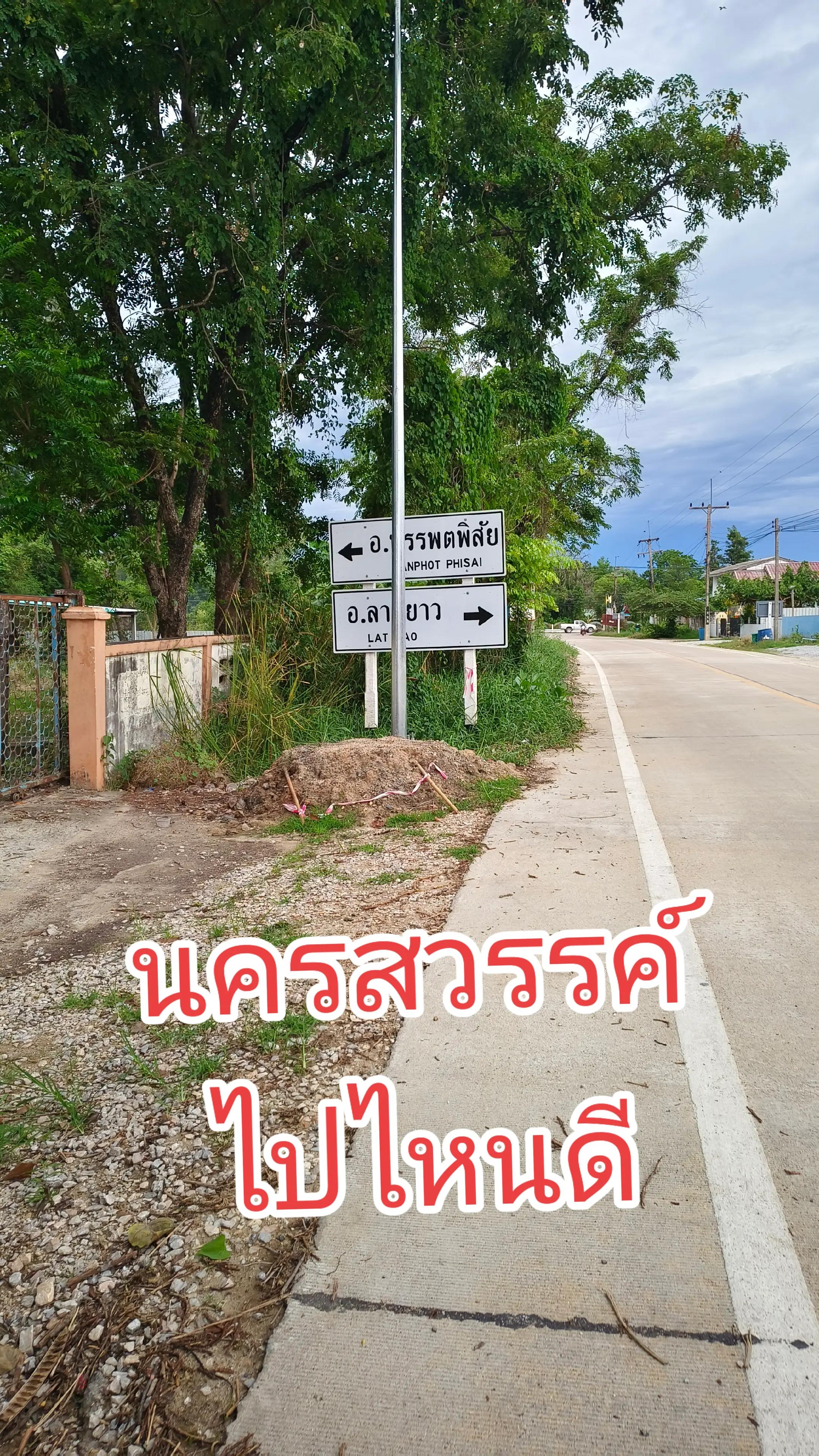 @วศ.JOJO