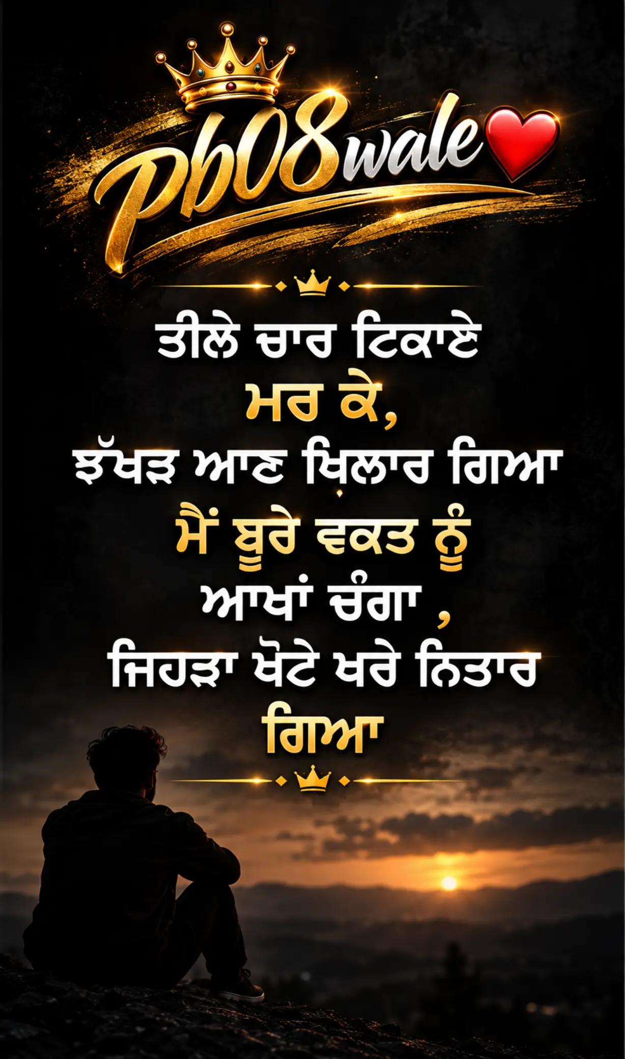 @Nijjar_PB08❤️