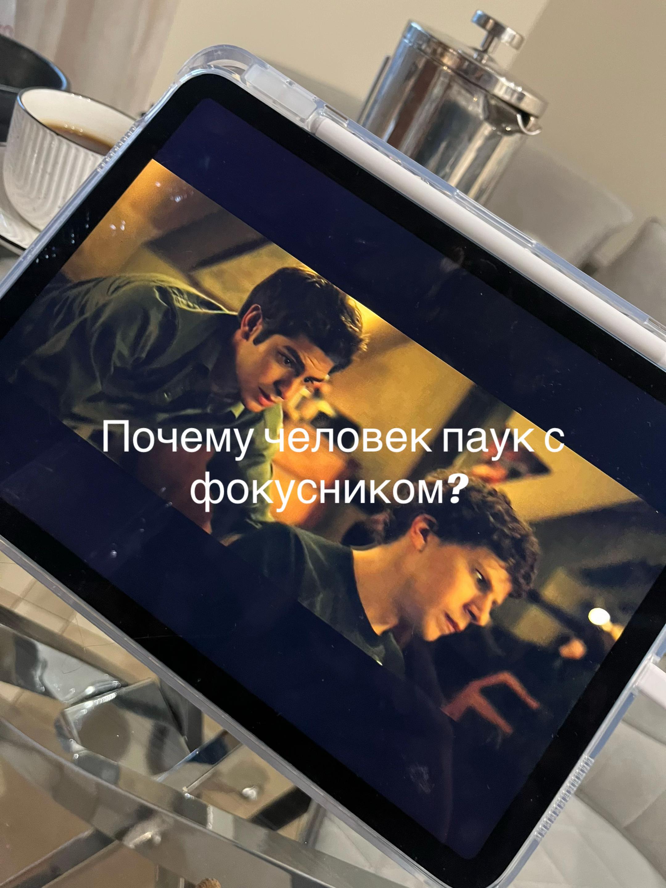 @Аляска