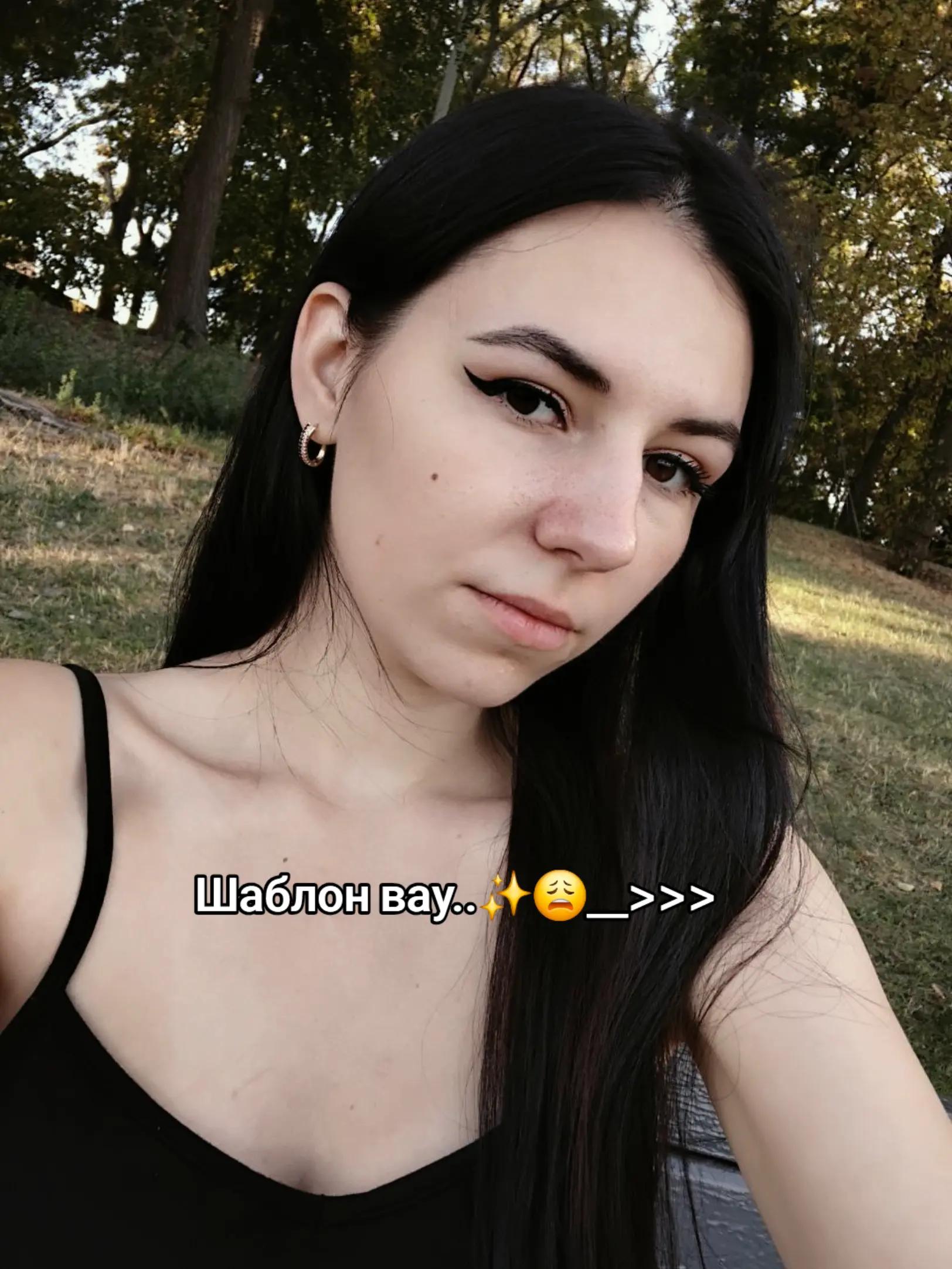 @Бахмутская Лиса❤️🔥✨️