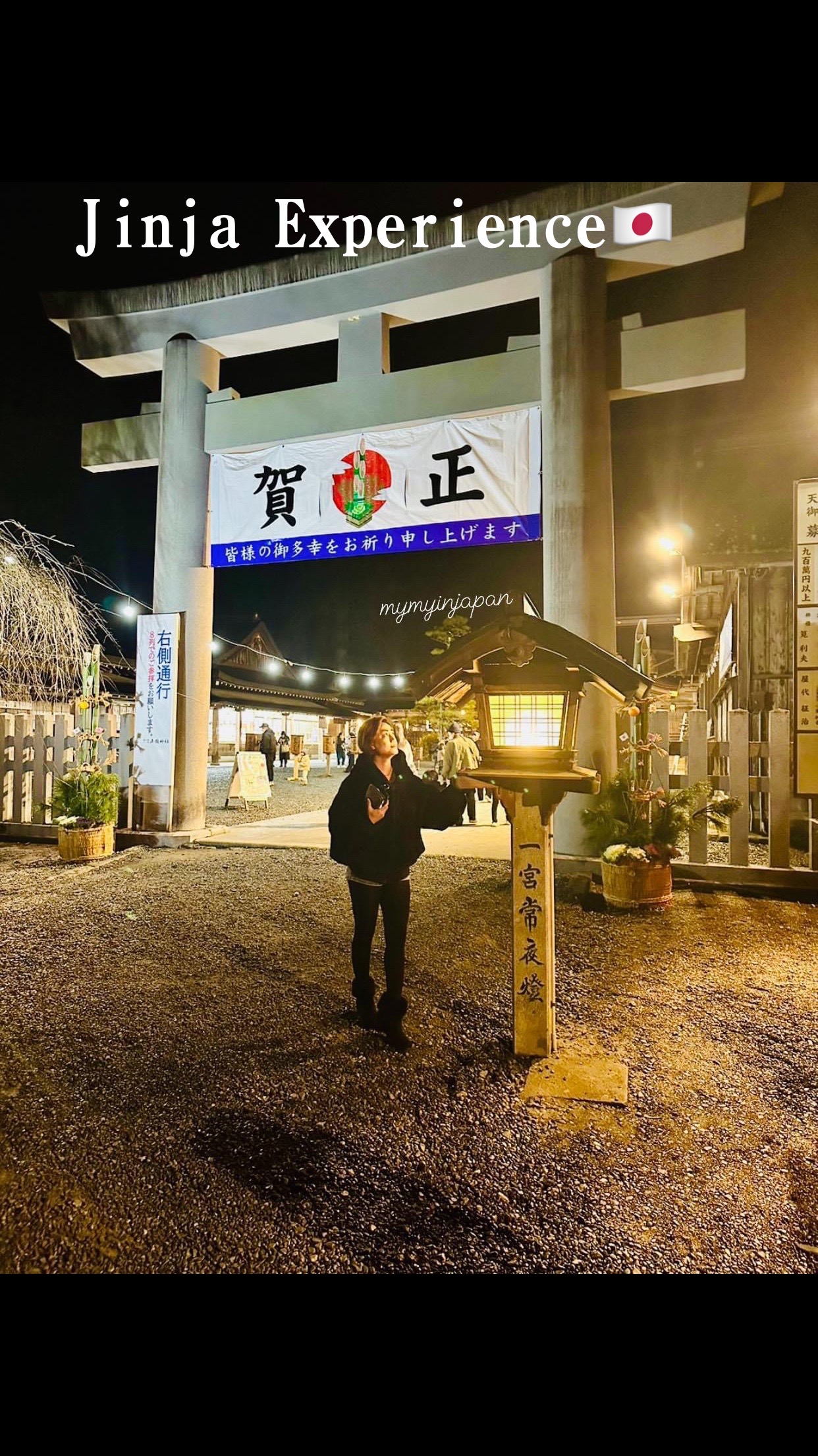 @MYMY IN  JAPAN