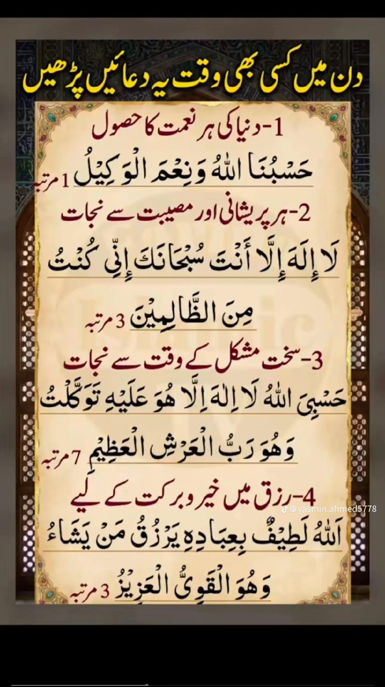 @Seerat Ayat khan