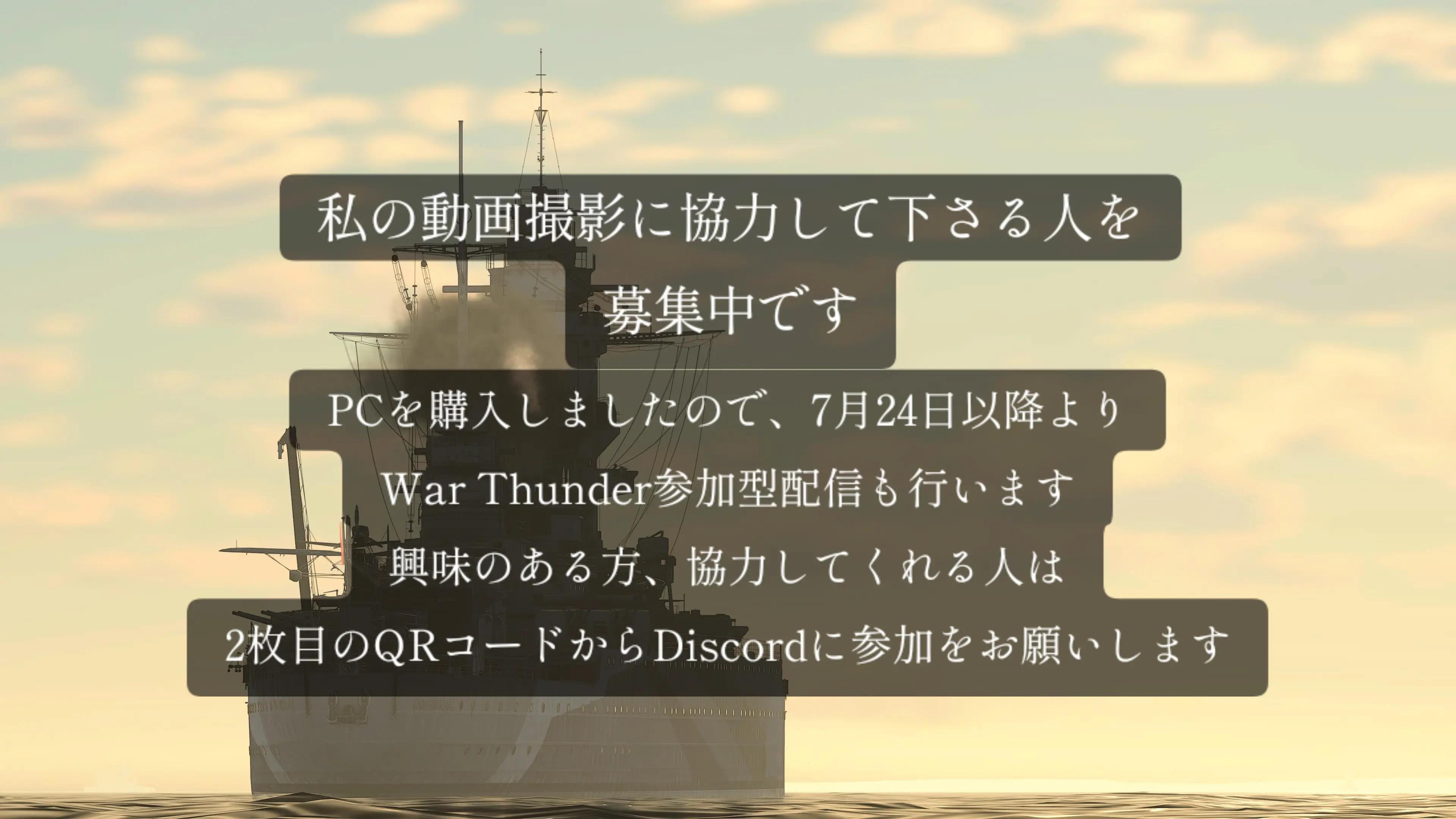 @自由奔放艦隊元帥 虫けら艦長