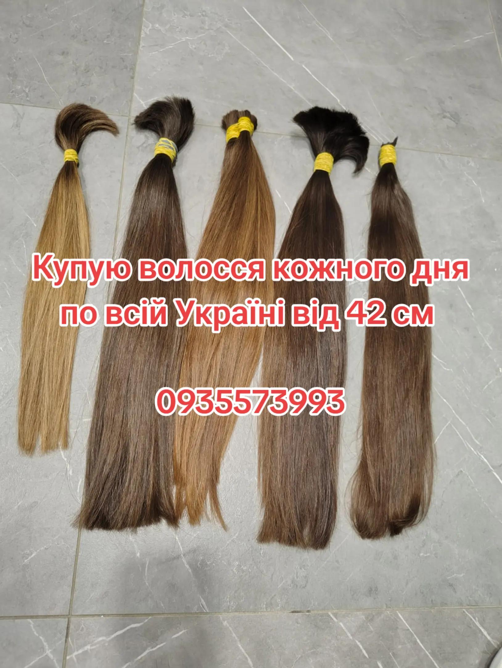 @volosnatural