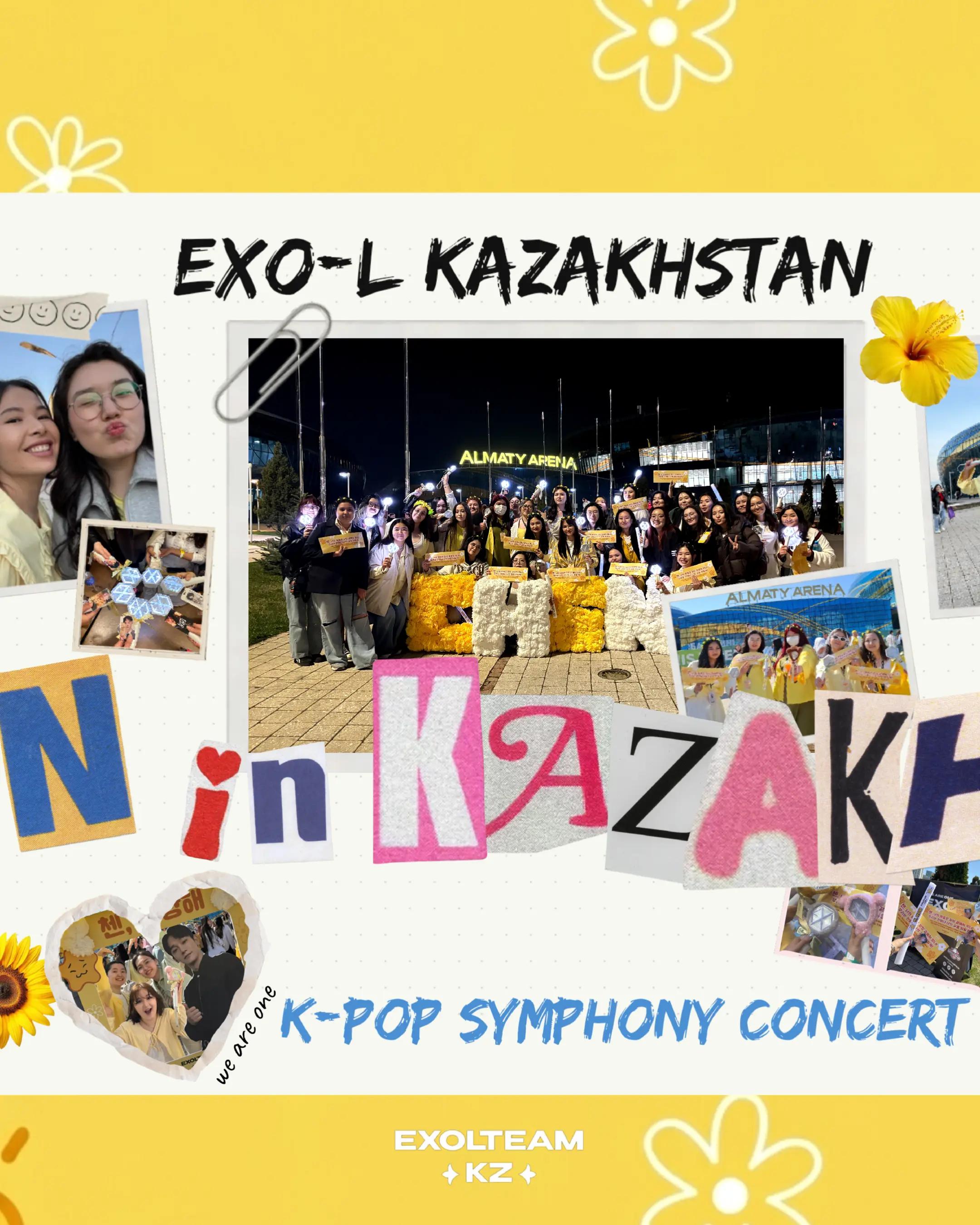 @EXO-L Kazakhstan 🇰🇿| Fanbase