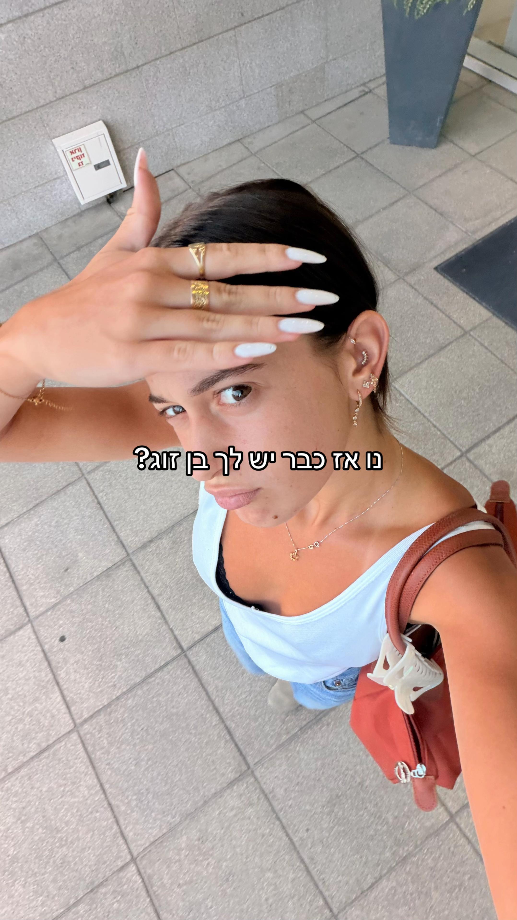 @Maya Rachel סיסטר