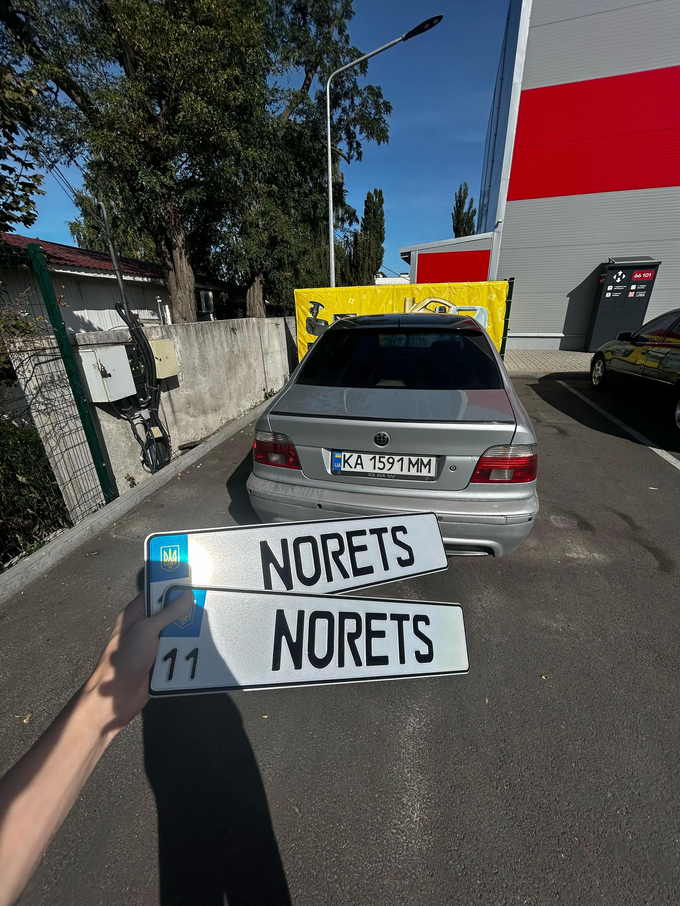 @norets8251