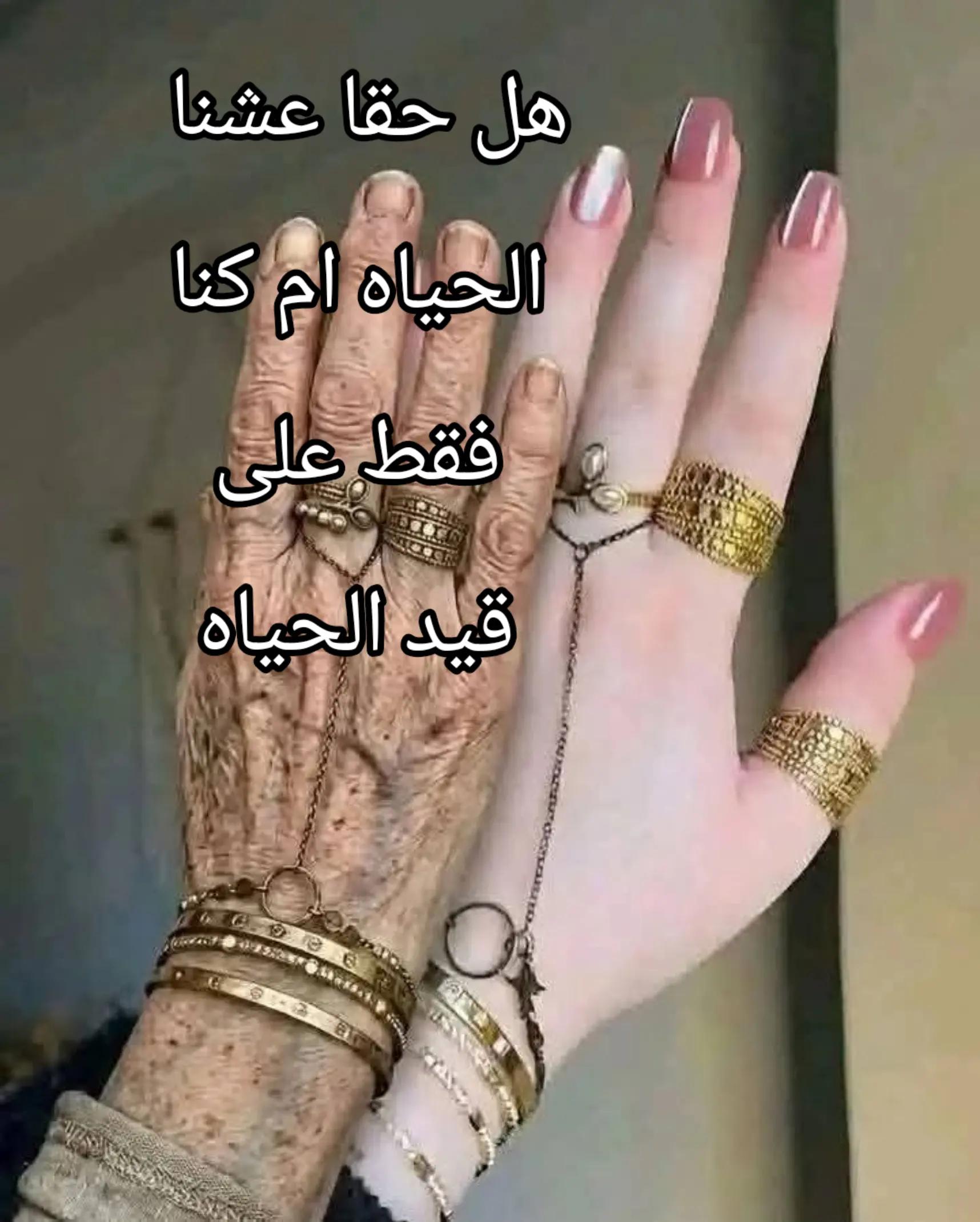 @🌬شِبيهة الريح@