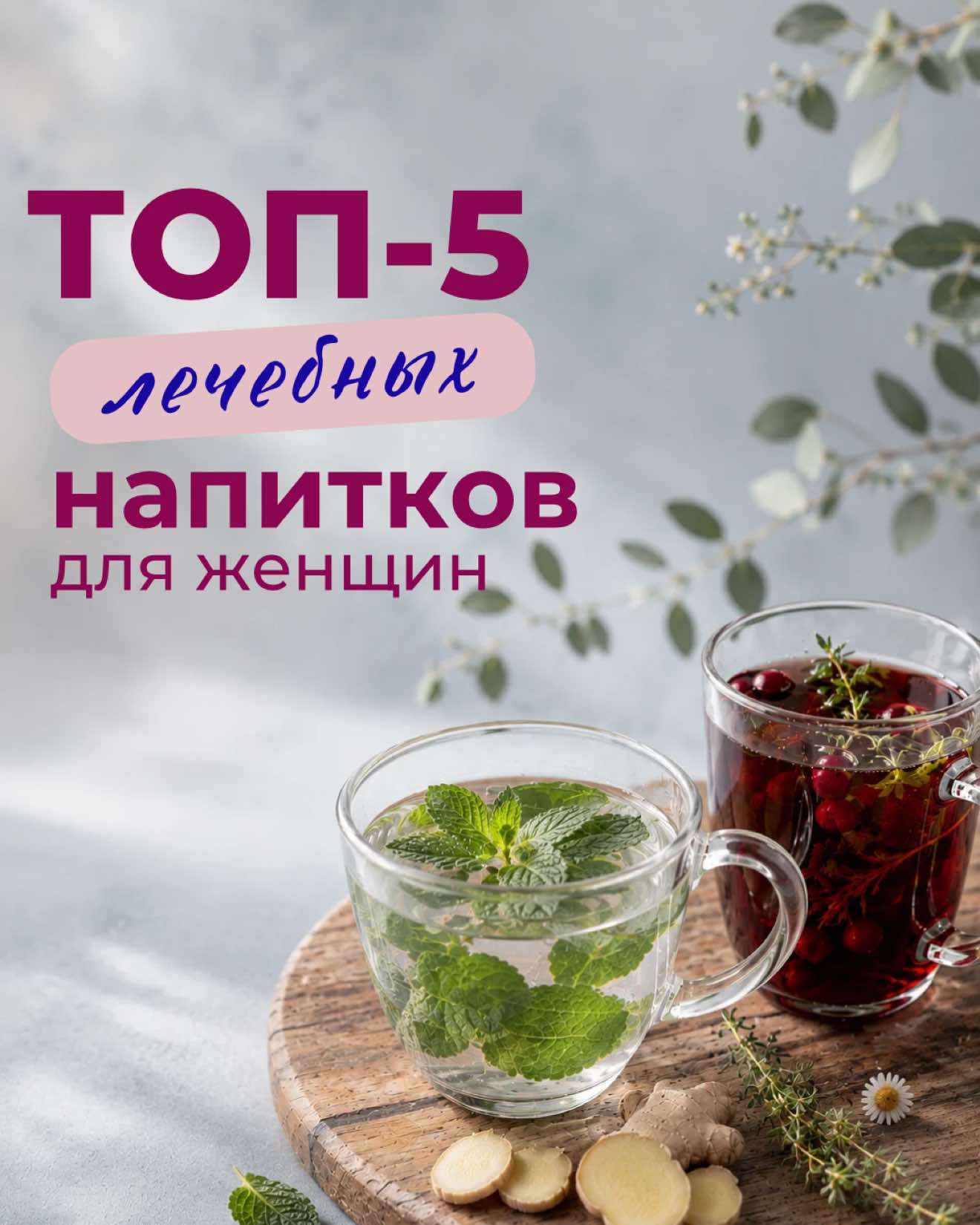 @Анна Гоголева