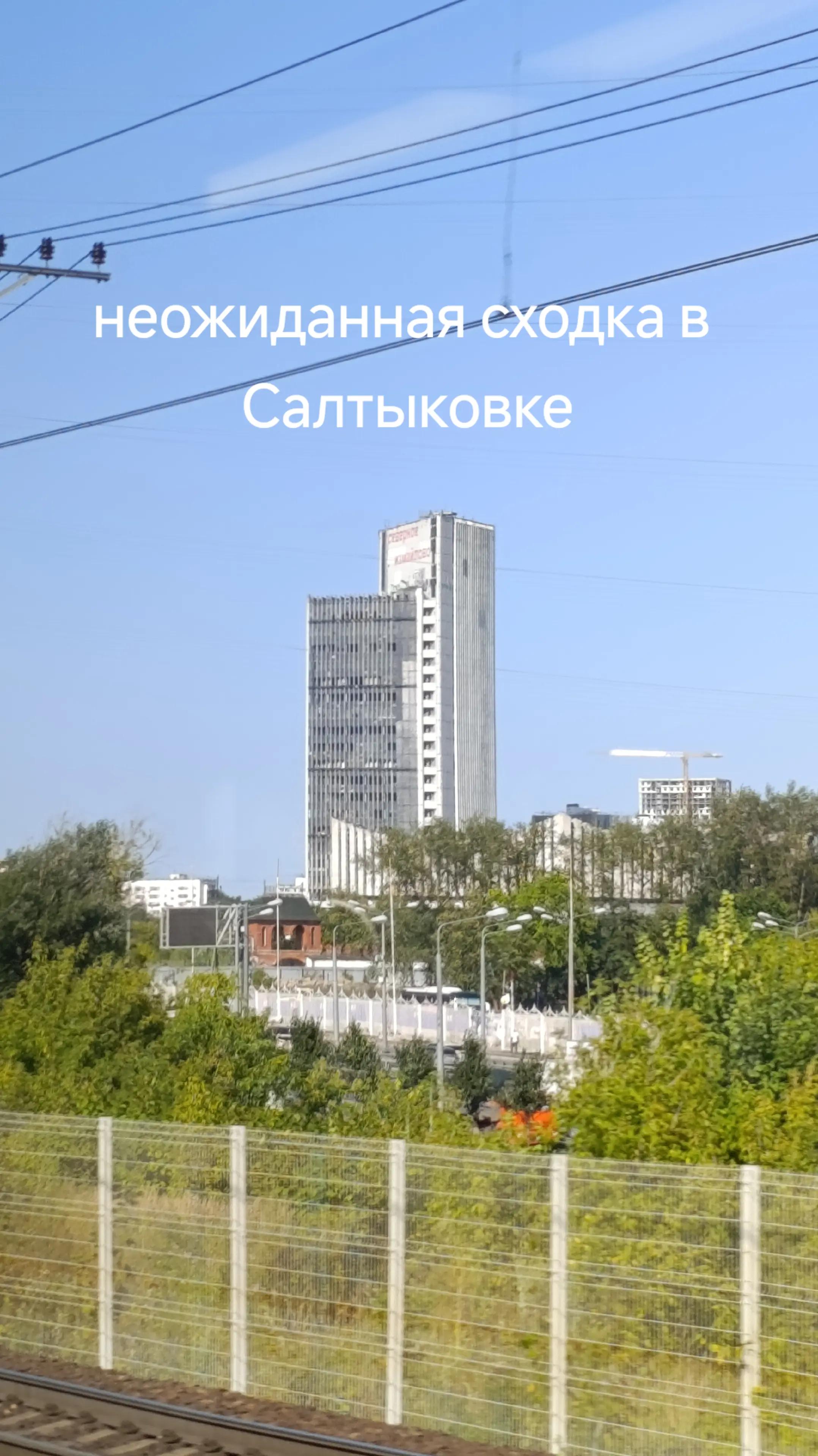 @споттер