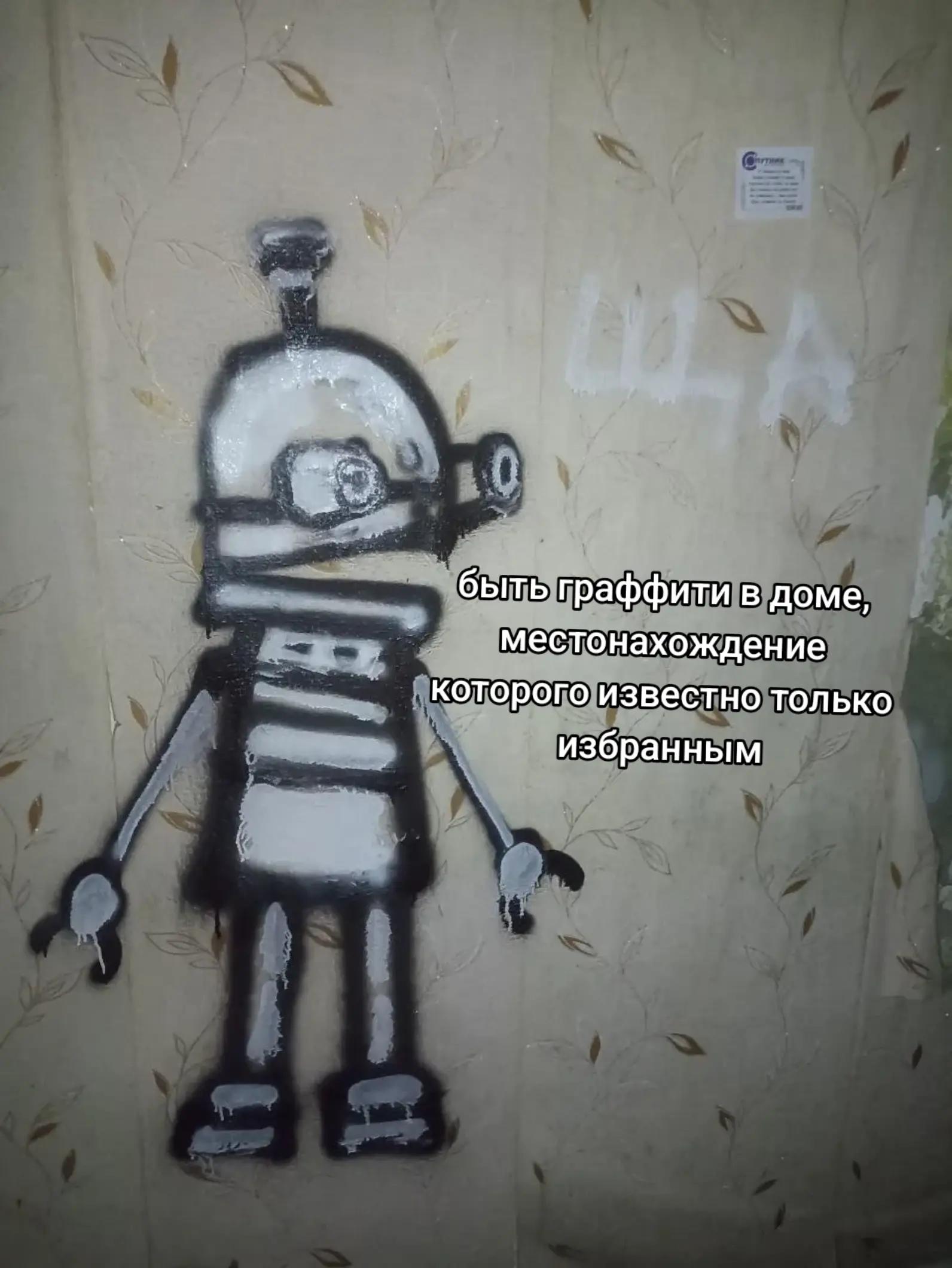 @ща́ет наше́